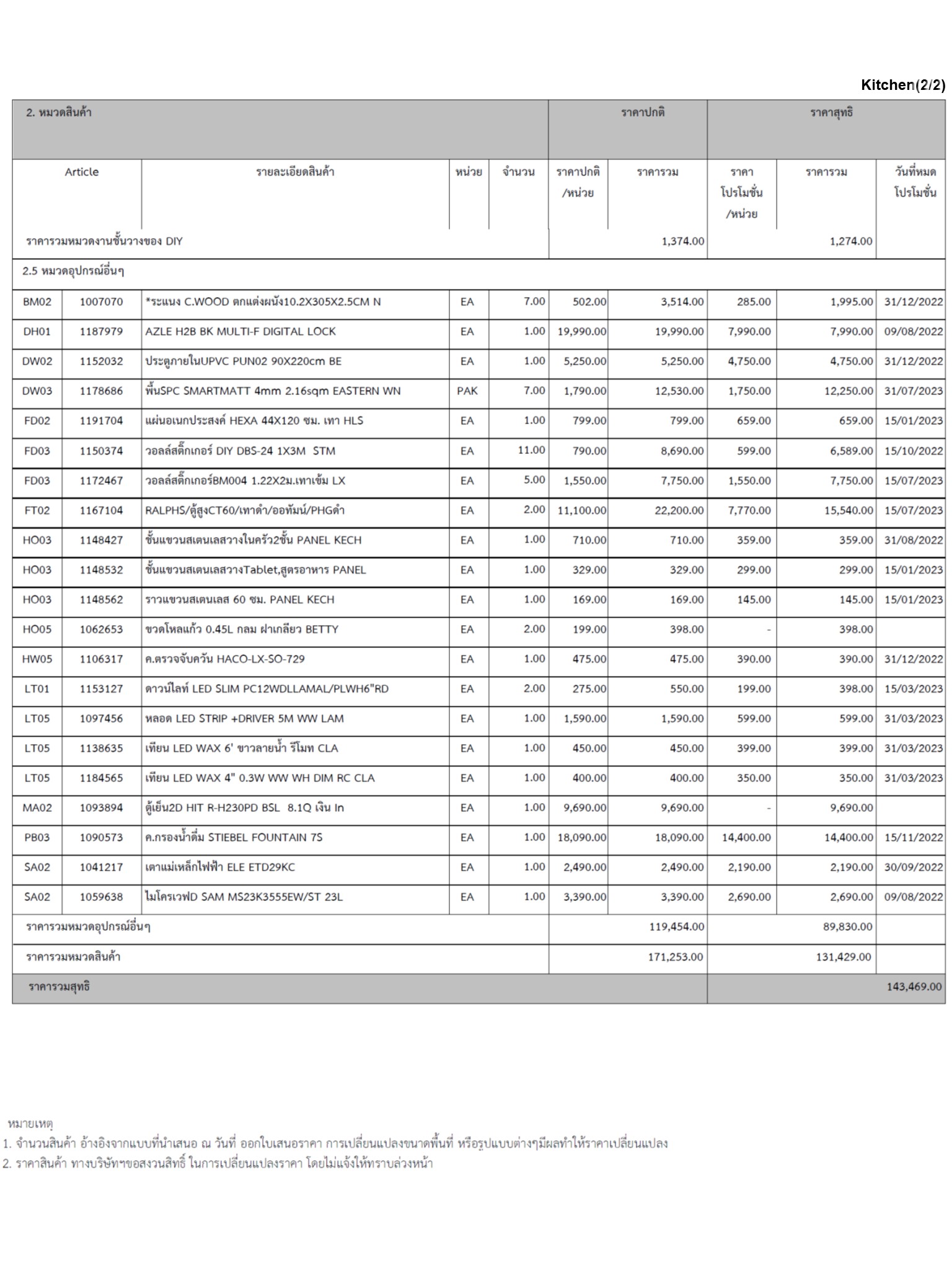homeinspire-image-15