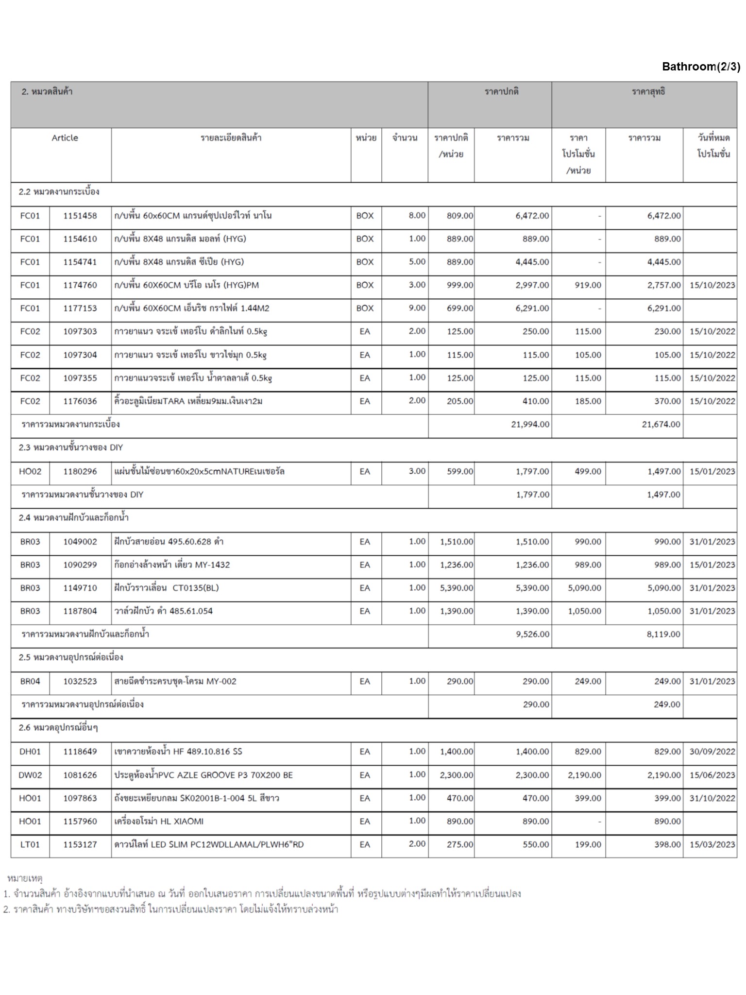 homeinspire-image-17