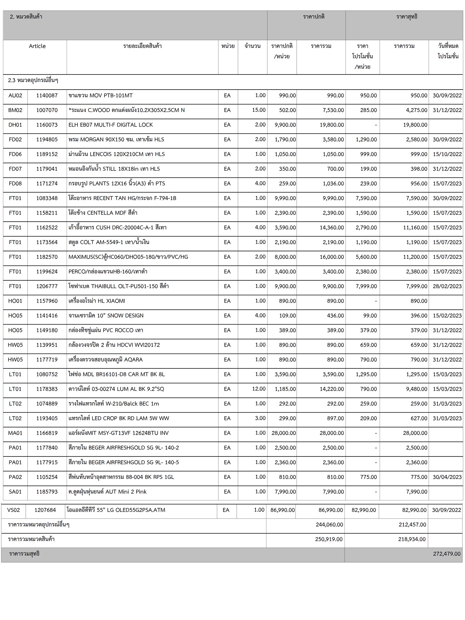 homeinspire-image-14