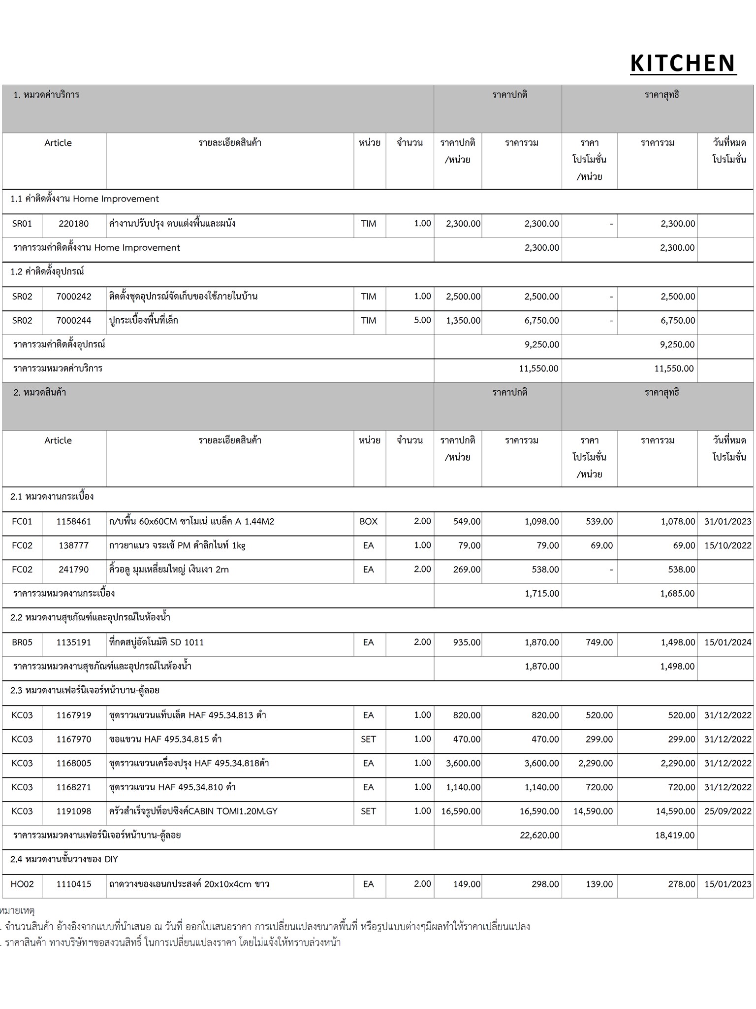 homeinspire-image-15