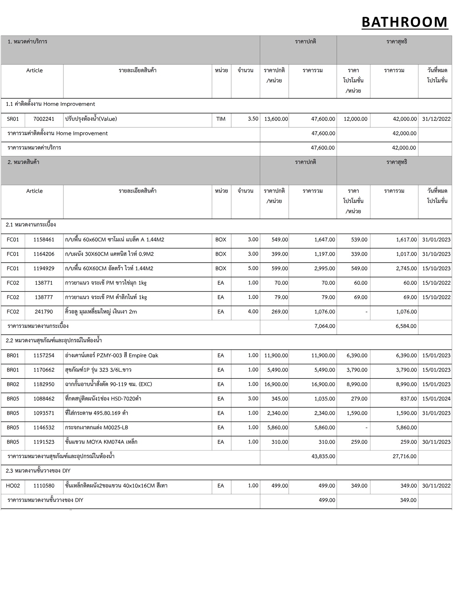 homeinspire-image-19