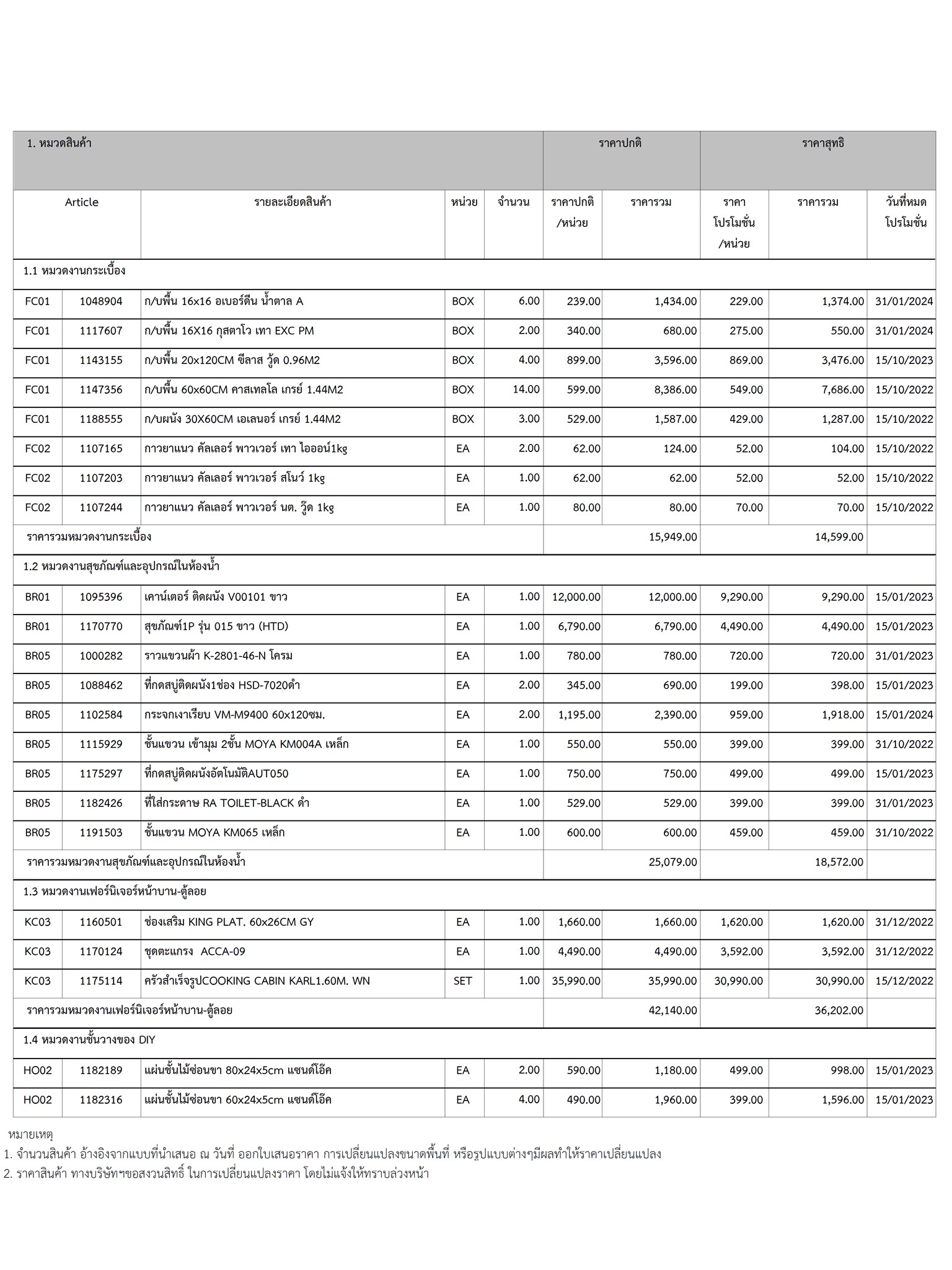 homeinspire-image-11