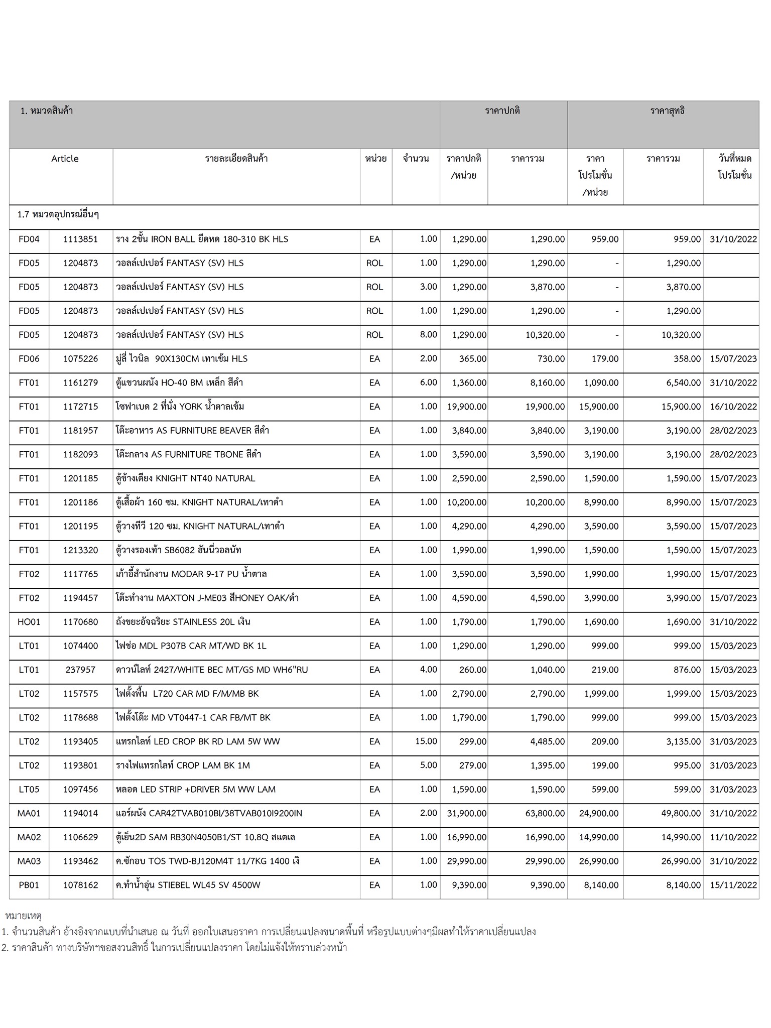 homeinspire-image-13