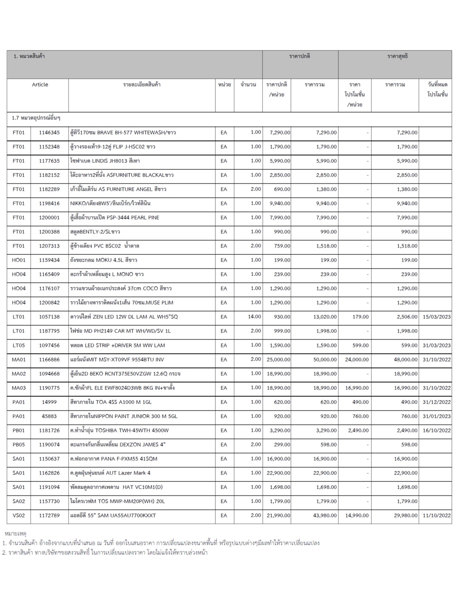 homeinspire-image-13