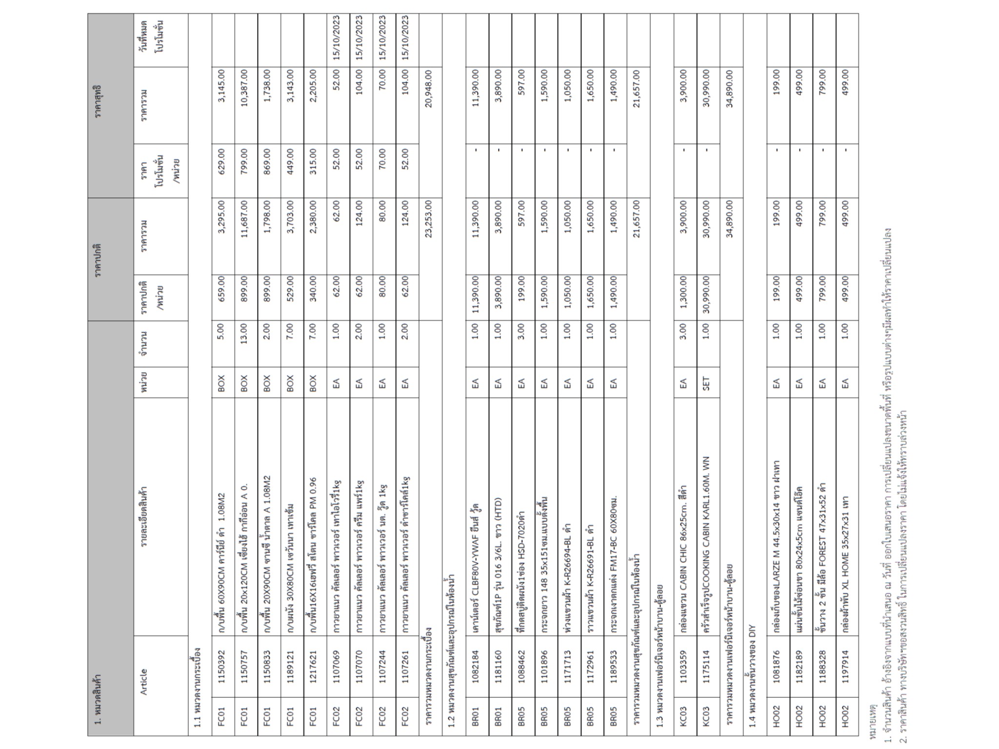 homeinspire-image-10