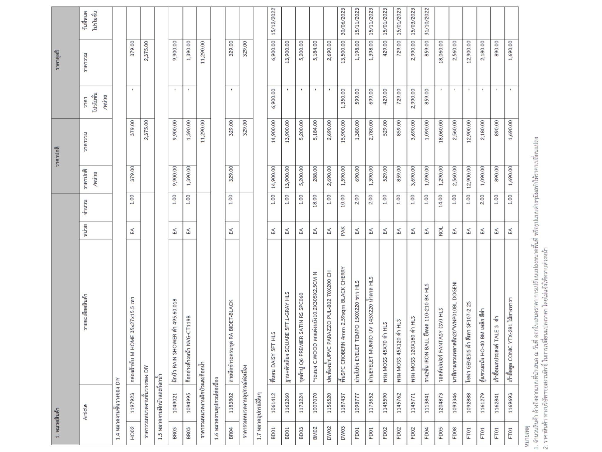 homeinspire-image-11