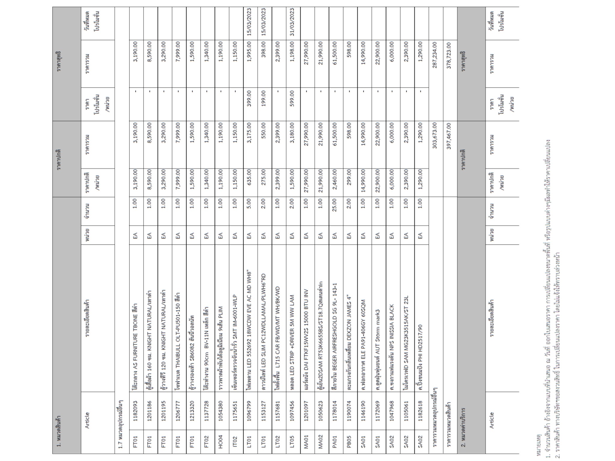 homeinspire-image-12