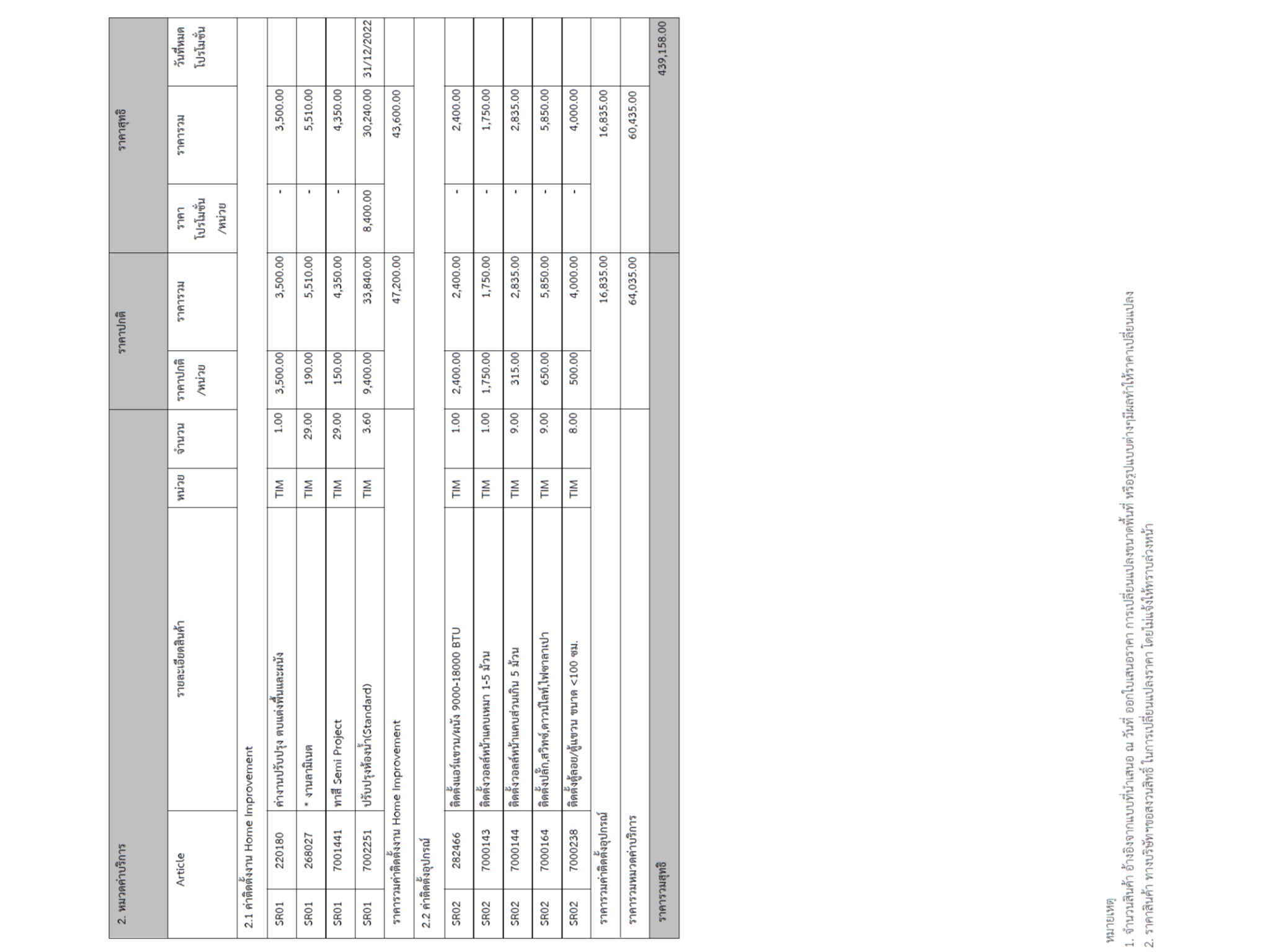 homeinspire-image-13