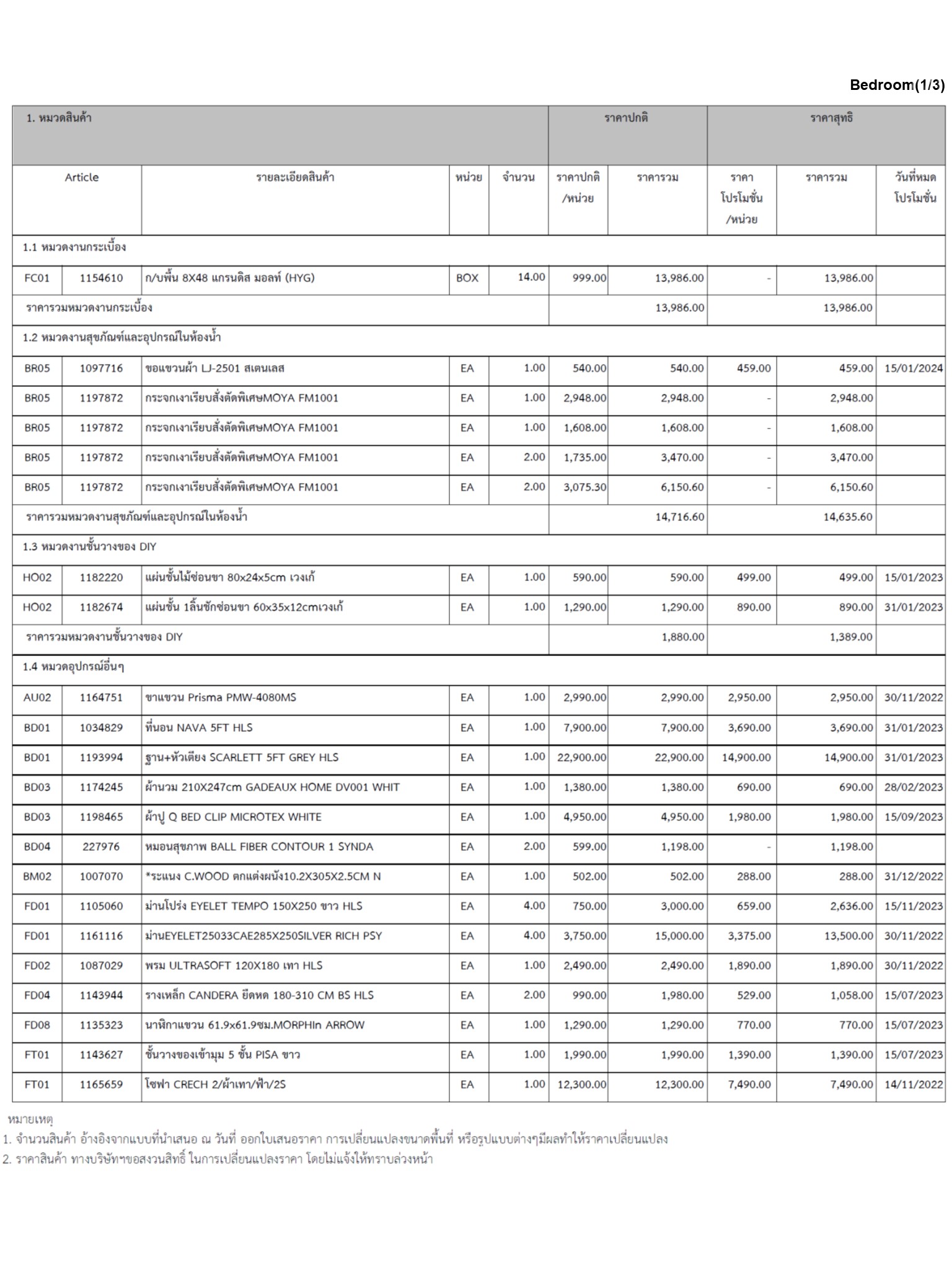 homeinspire-image-12