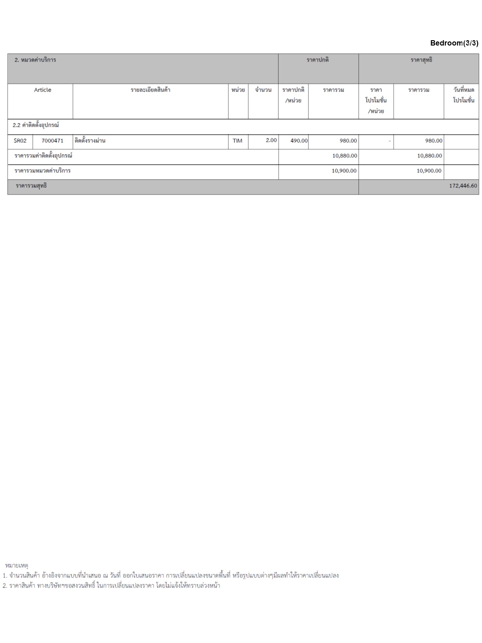 homeinspire-image-14