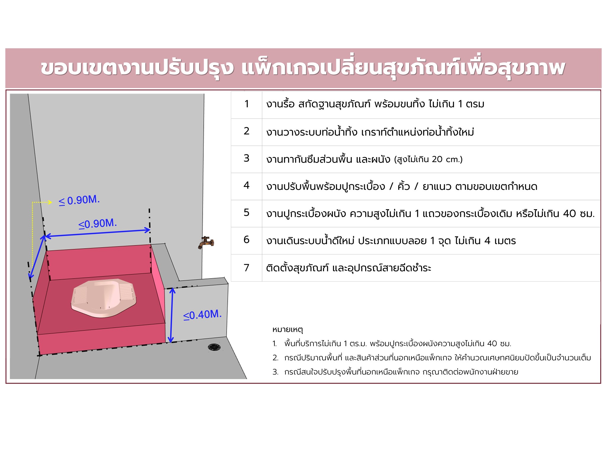 homeinspire-image-3