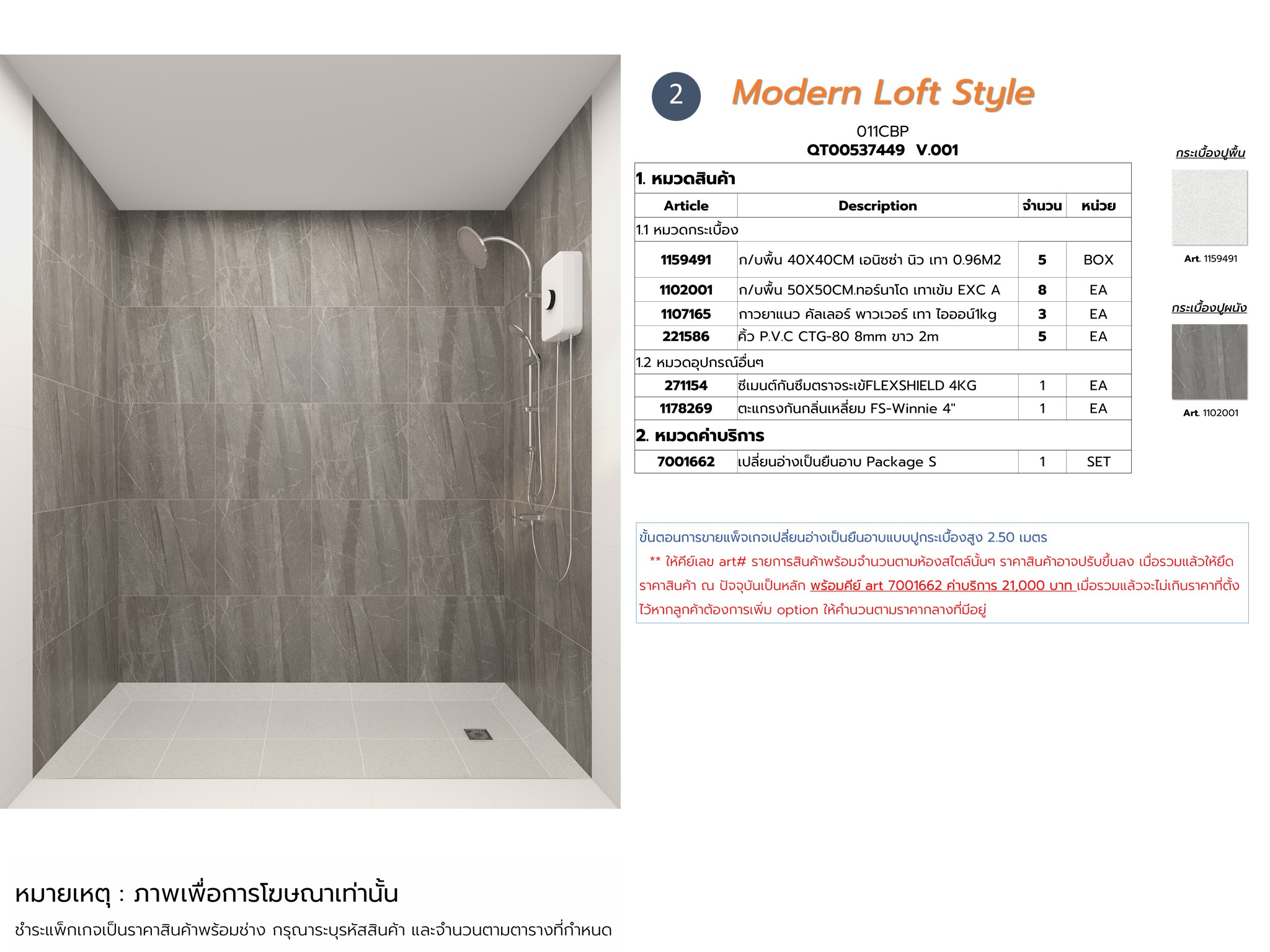 homeinspire-image-1