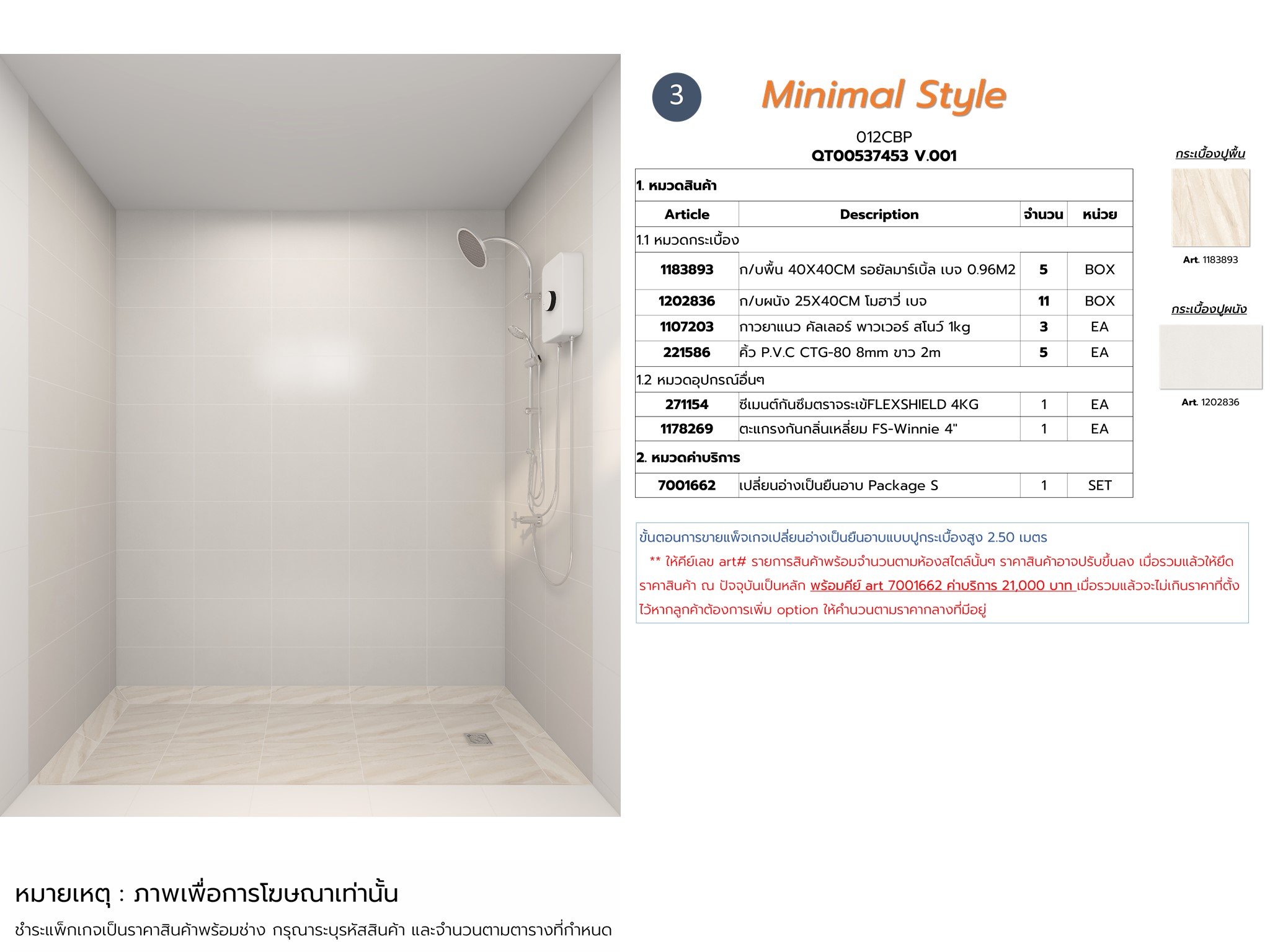 homeinspire-image-1