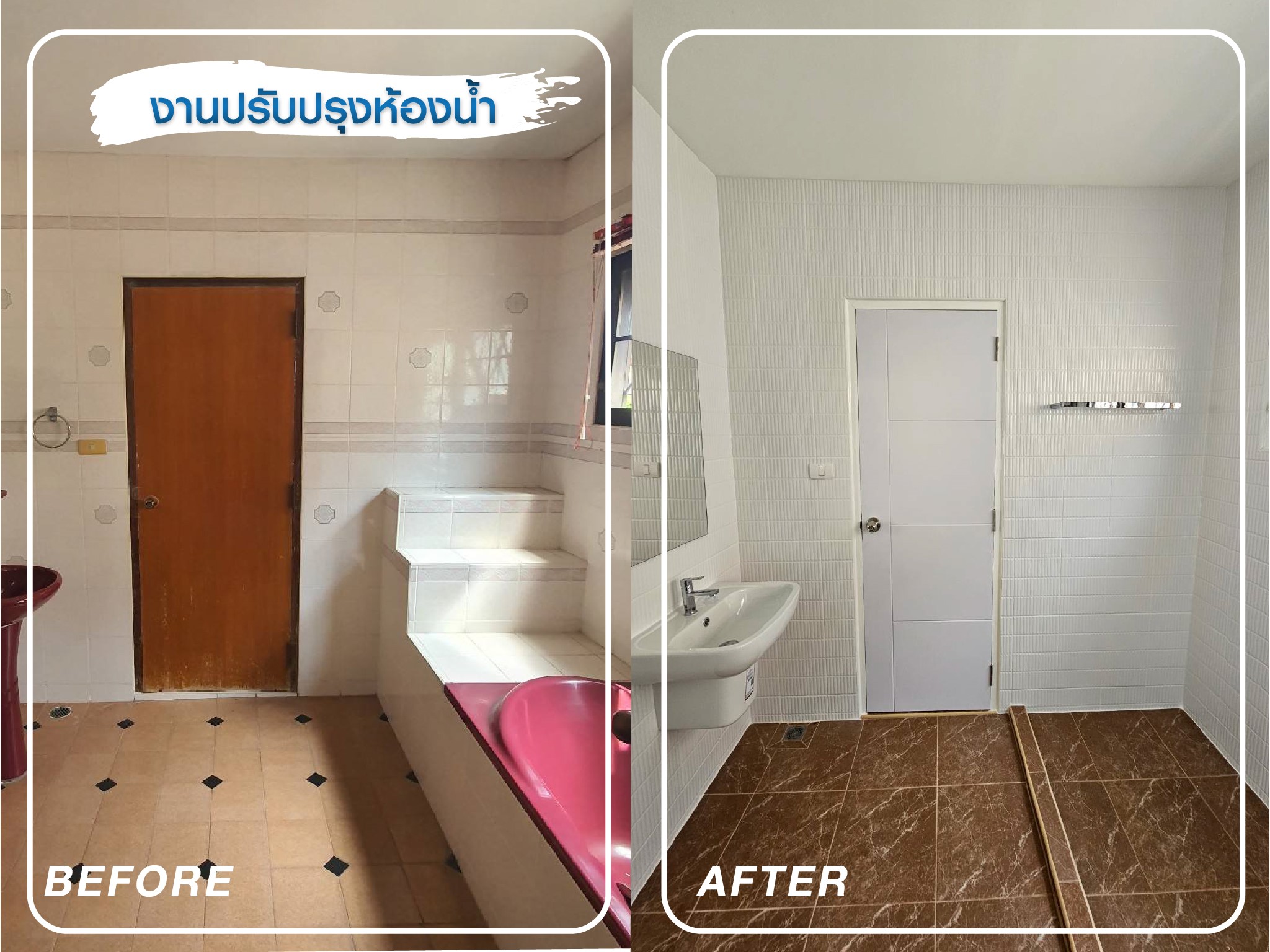 homeinspire-image-2