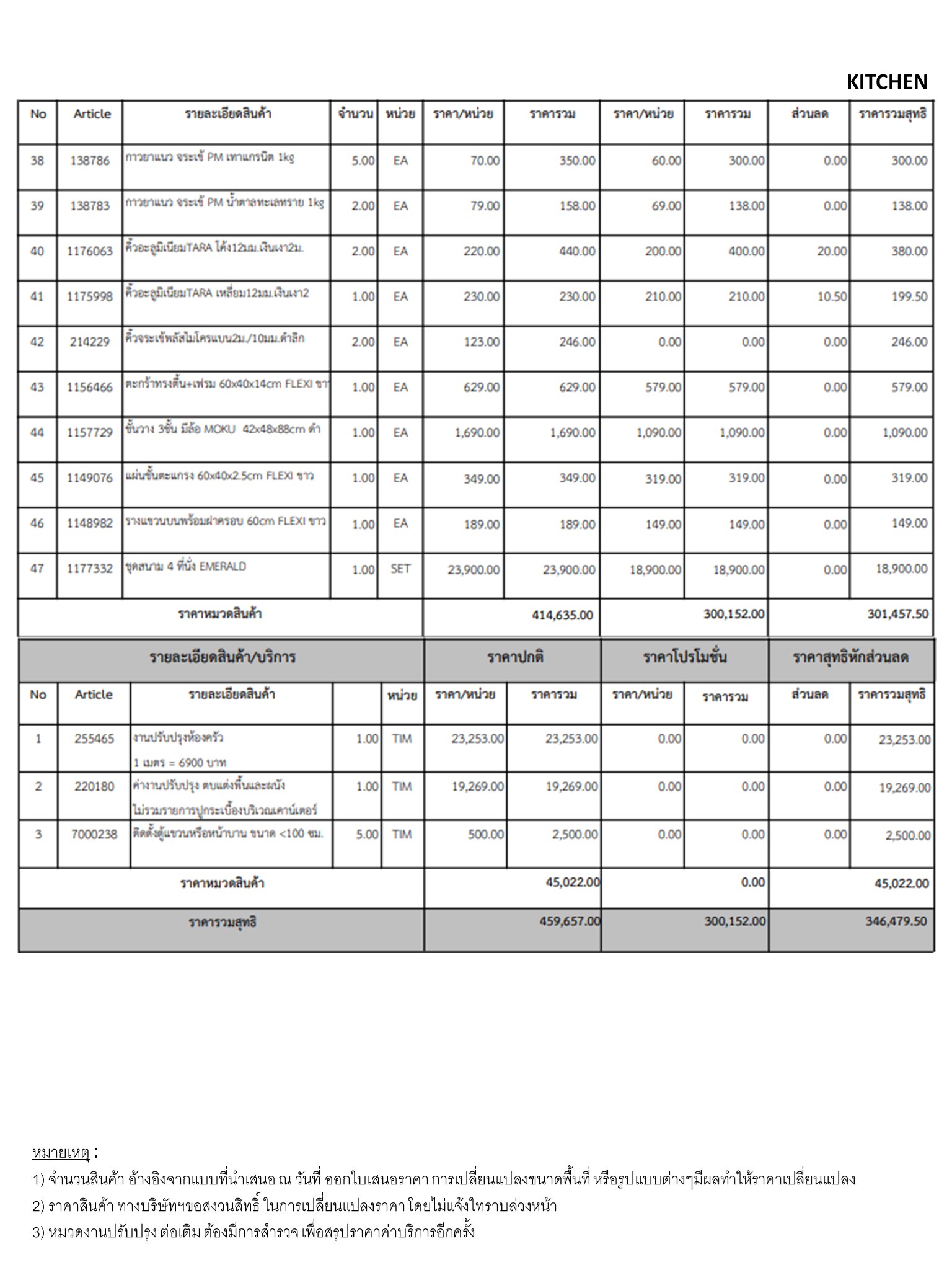 homeinspire-image-10