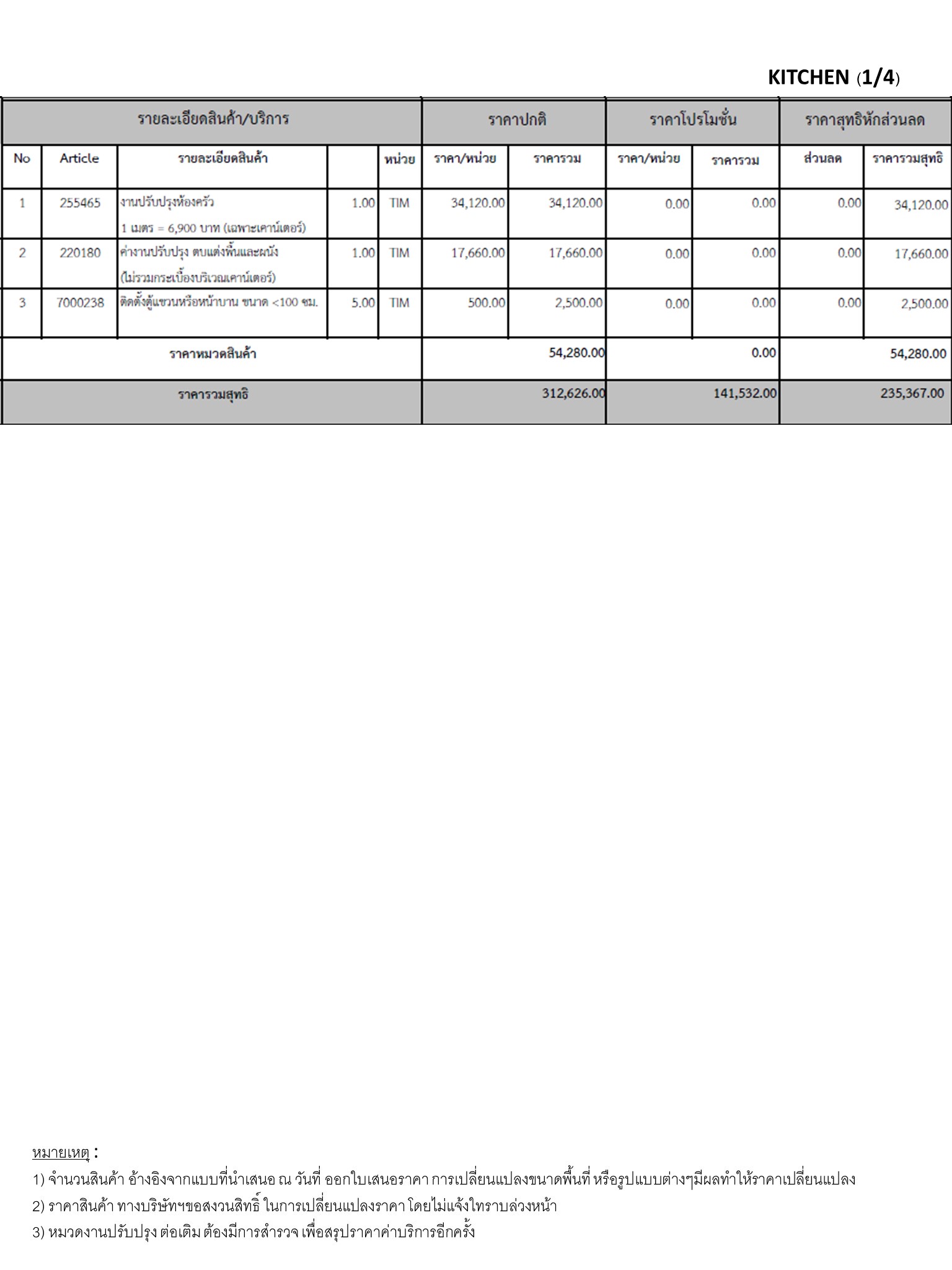 homeinspire-image-10