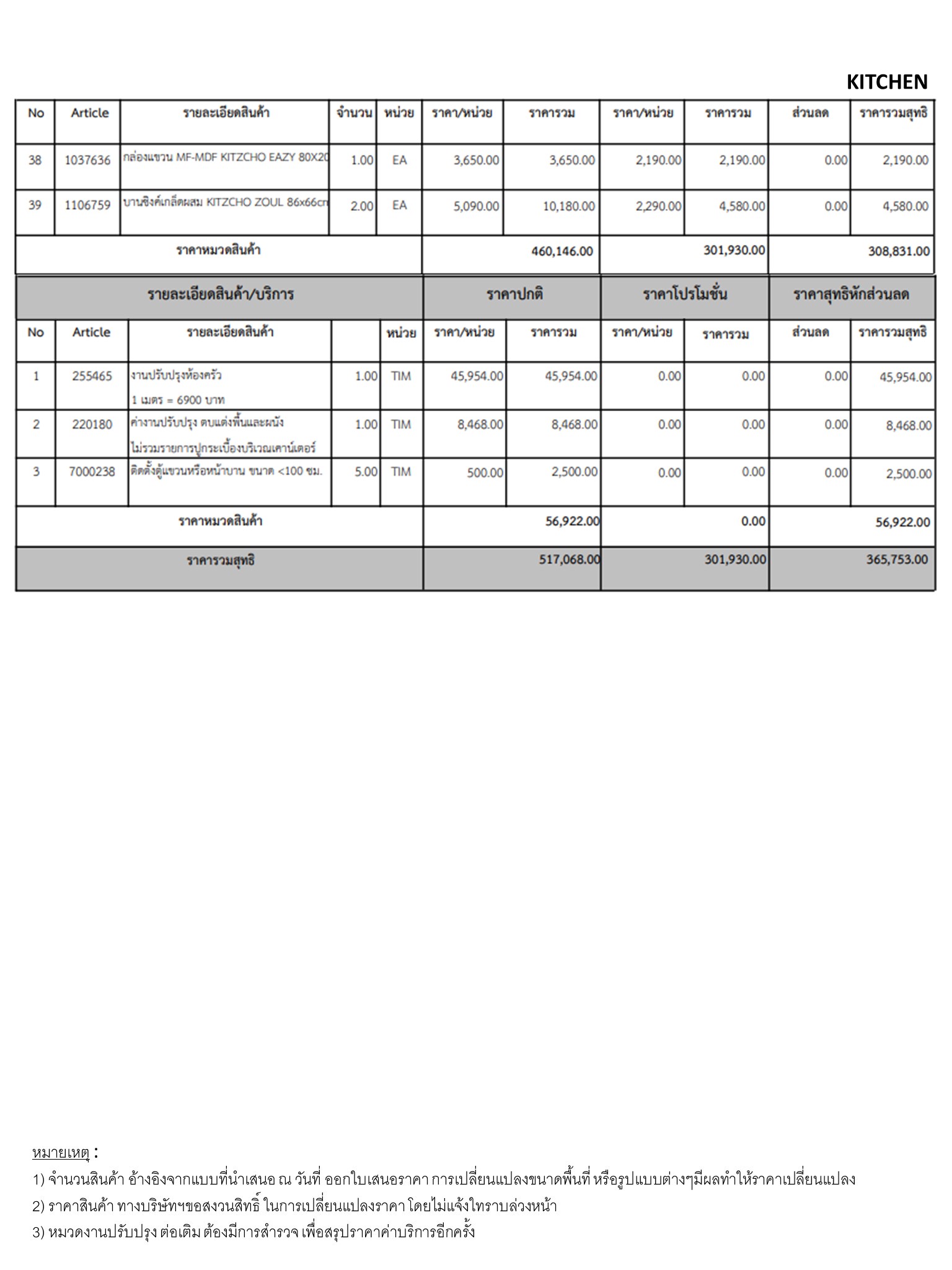 homeinspire-image-10