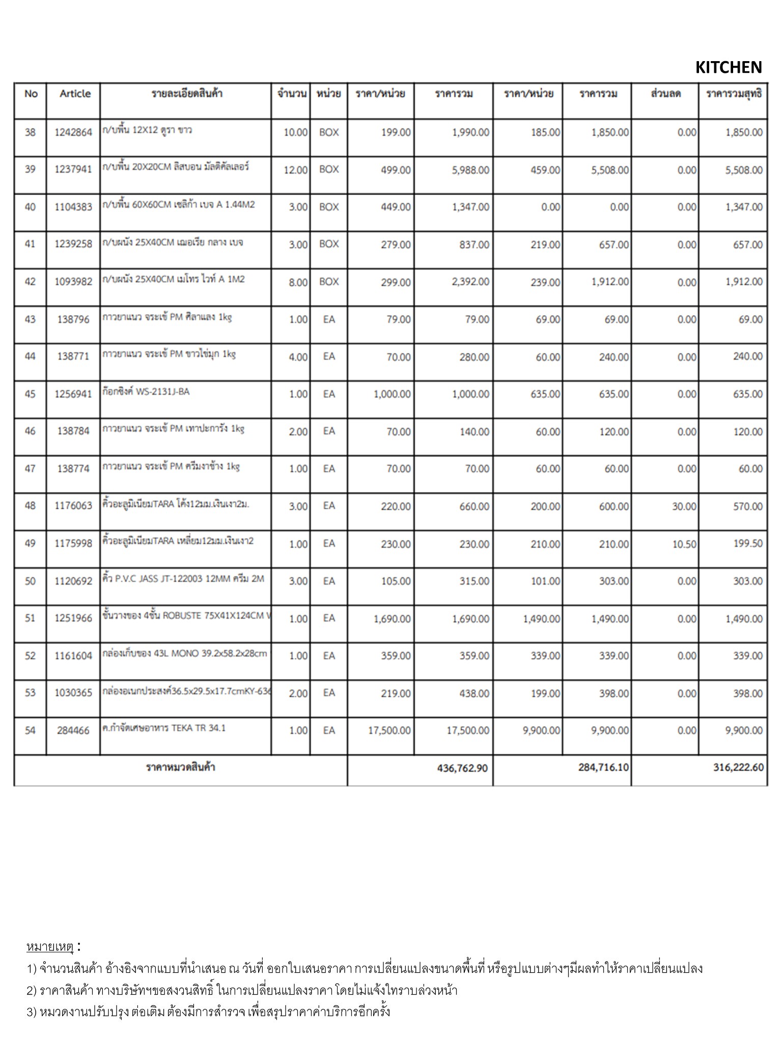 homeinspire-image-10