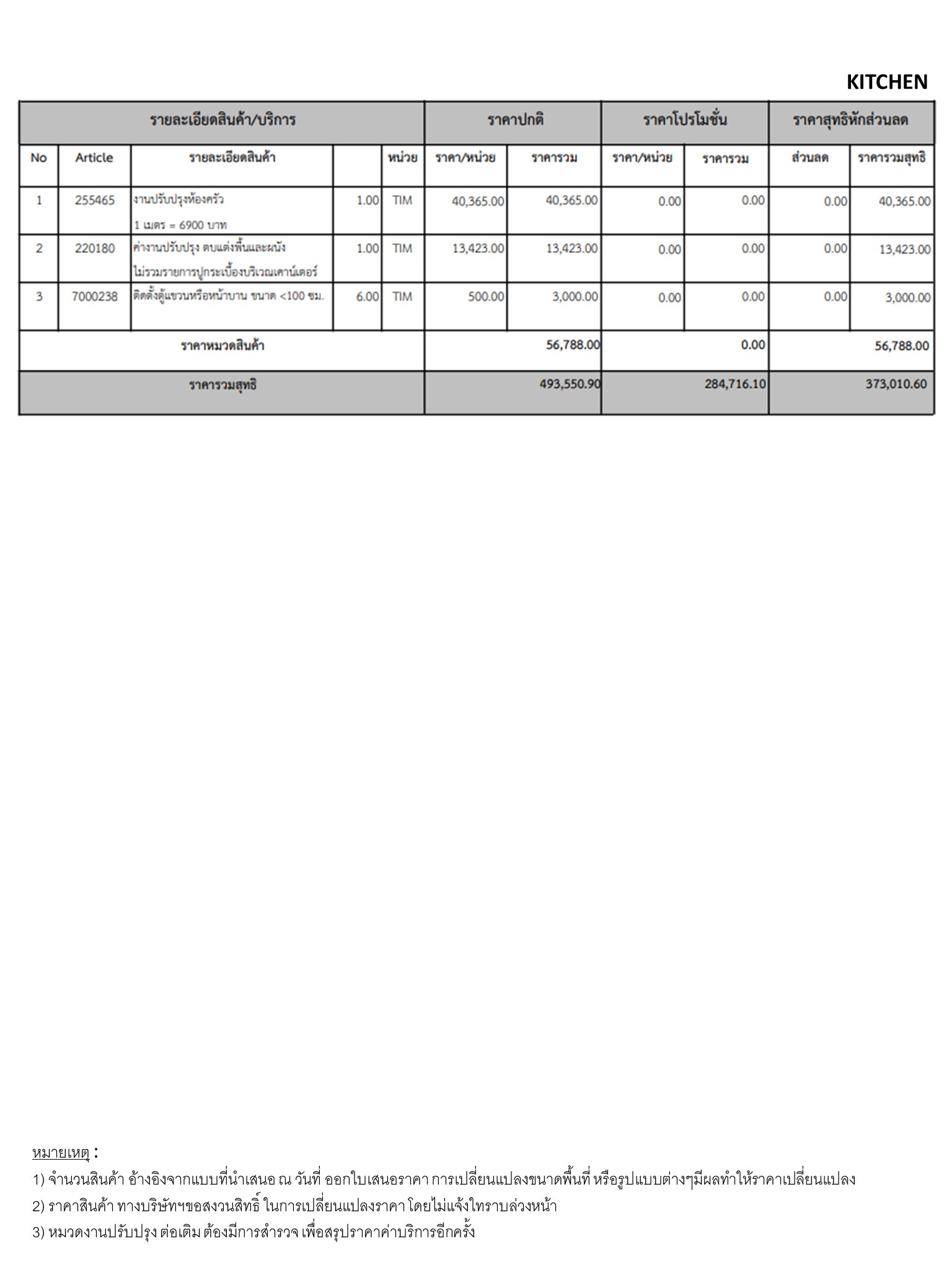 homeinspire-image-11