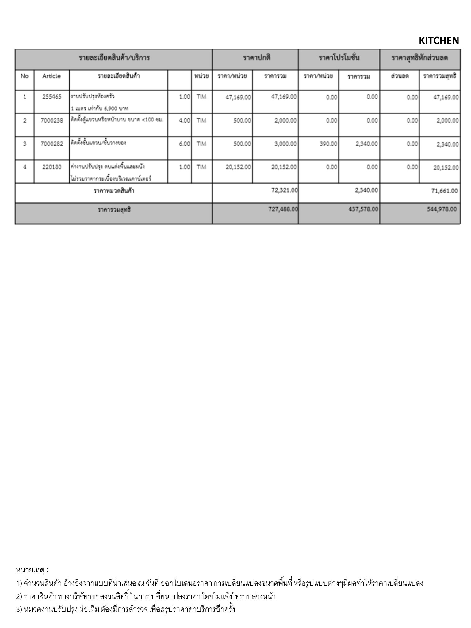 homeinspire-image-10