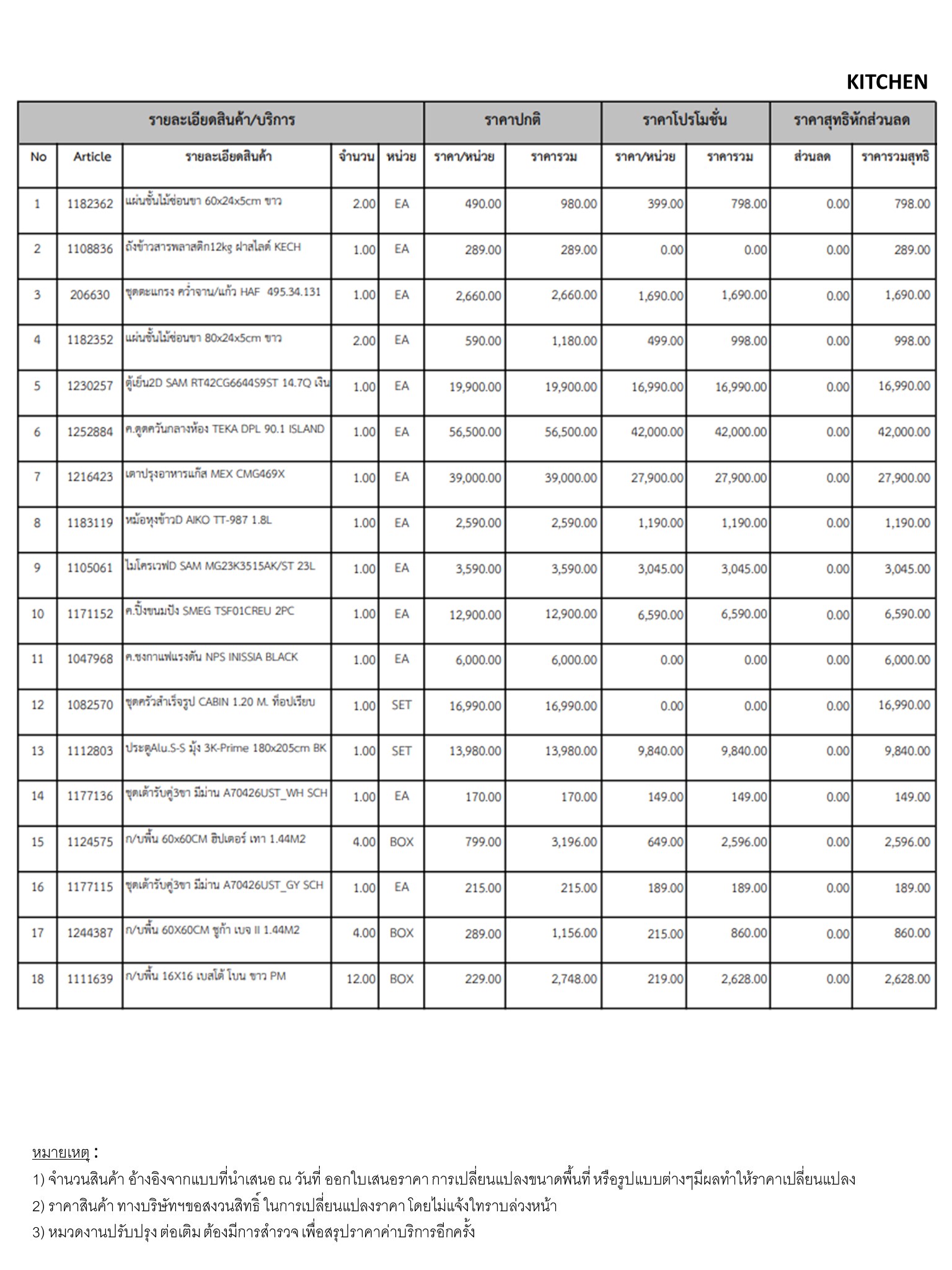 homeinspire-image-10