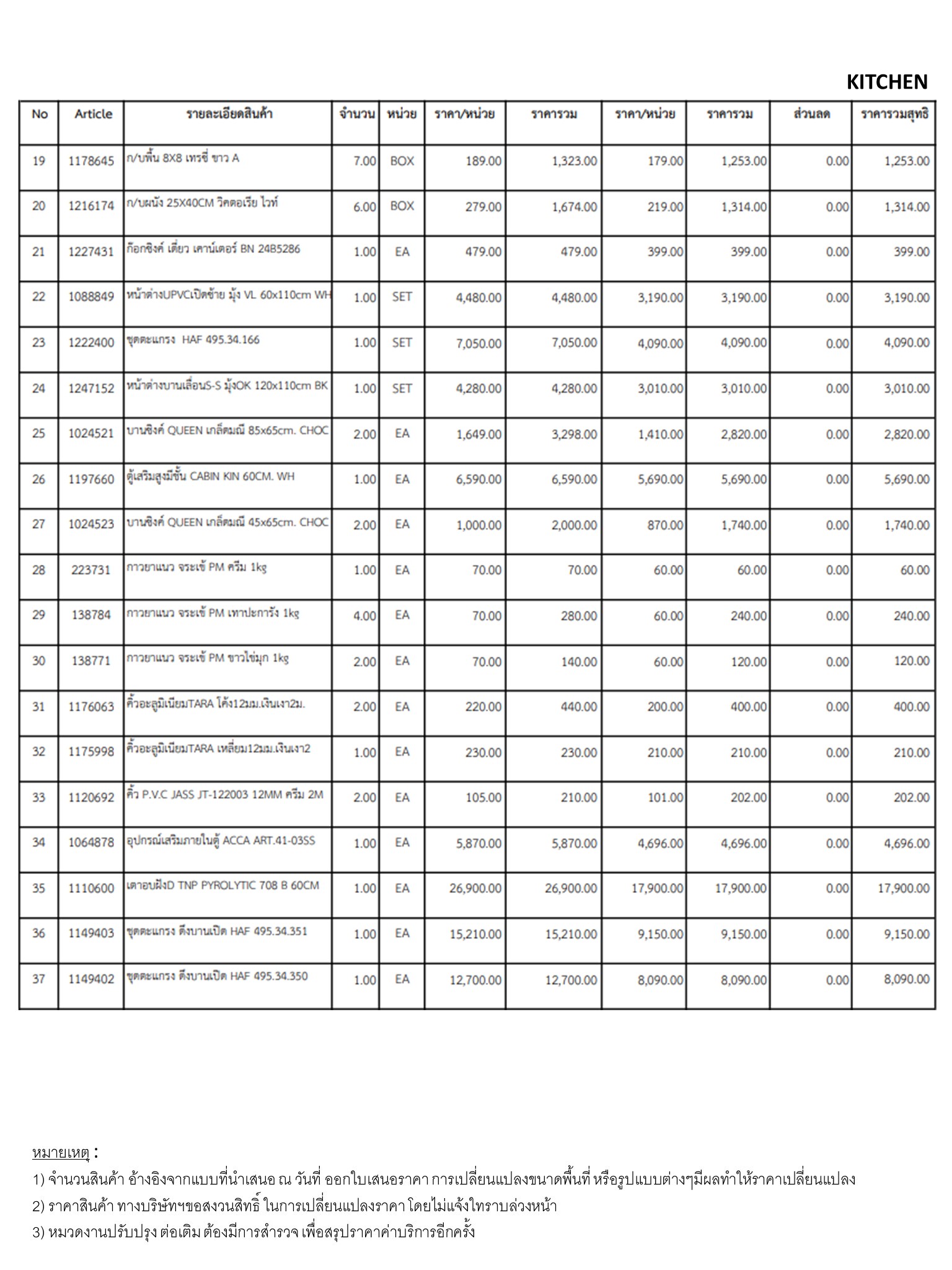 homeinspire-image-11