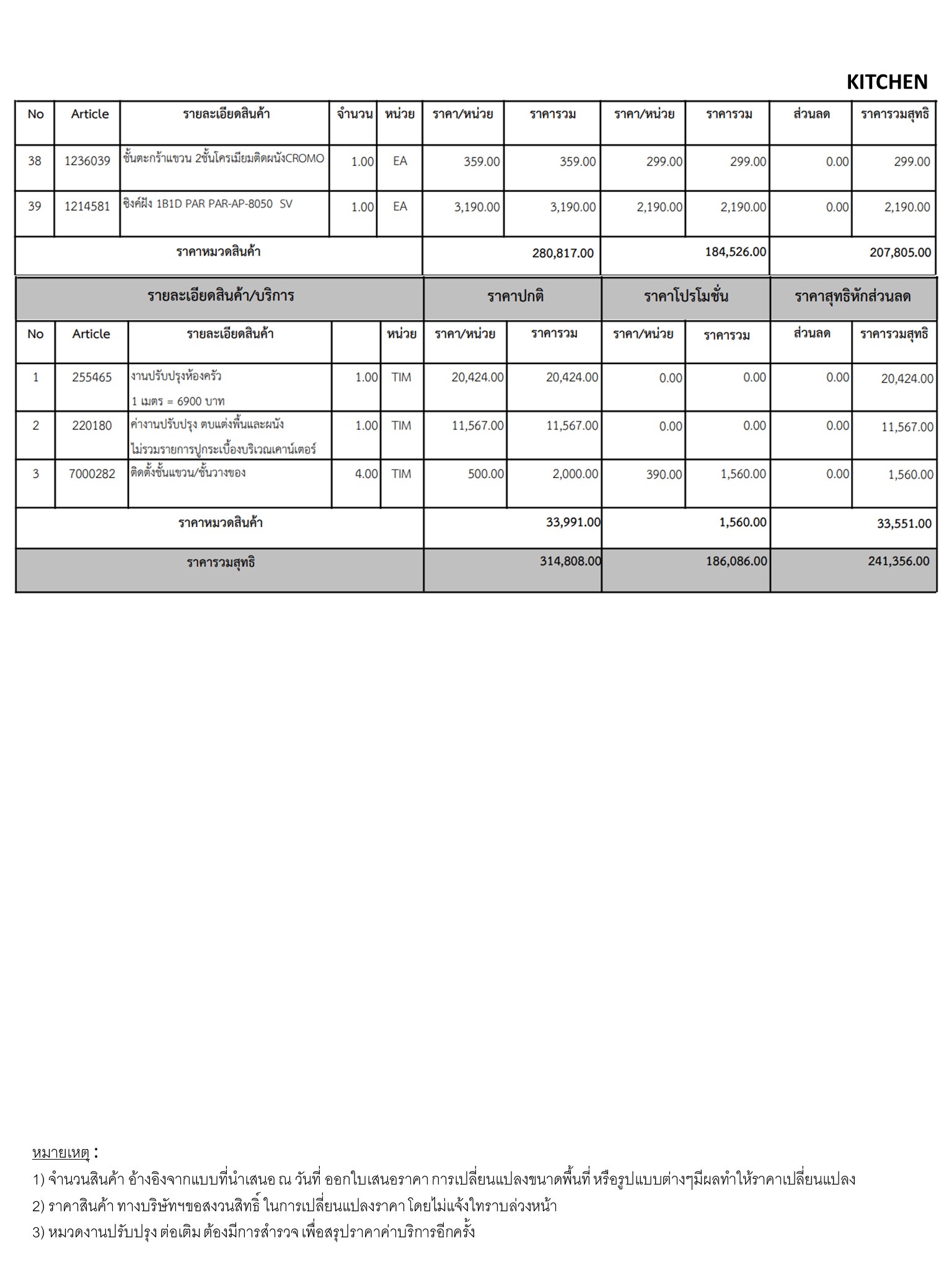 homeinspire-image-12