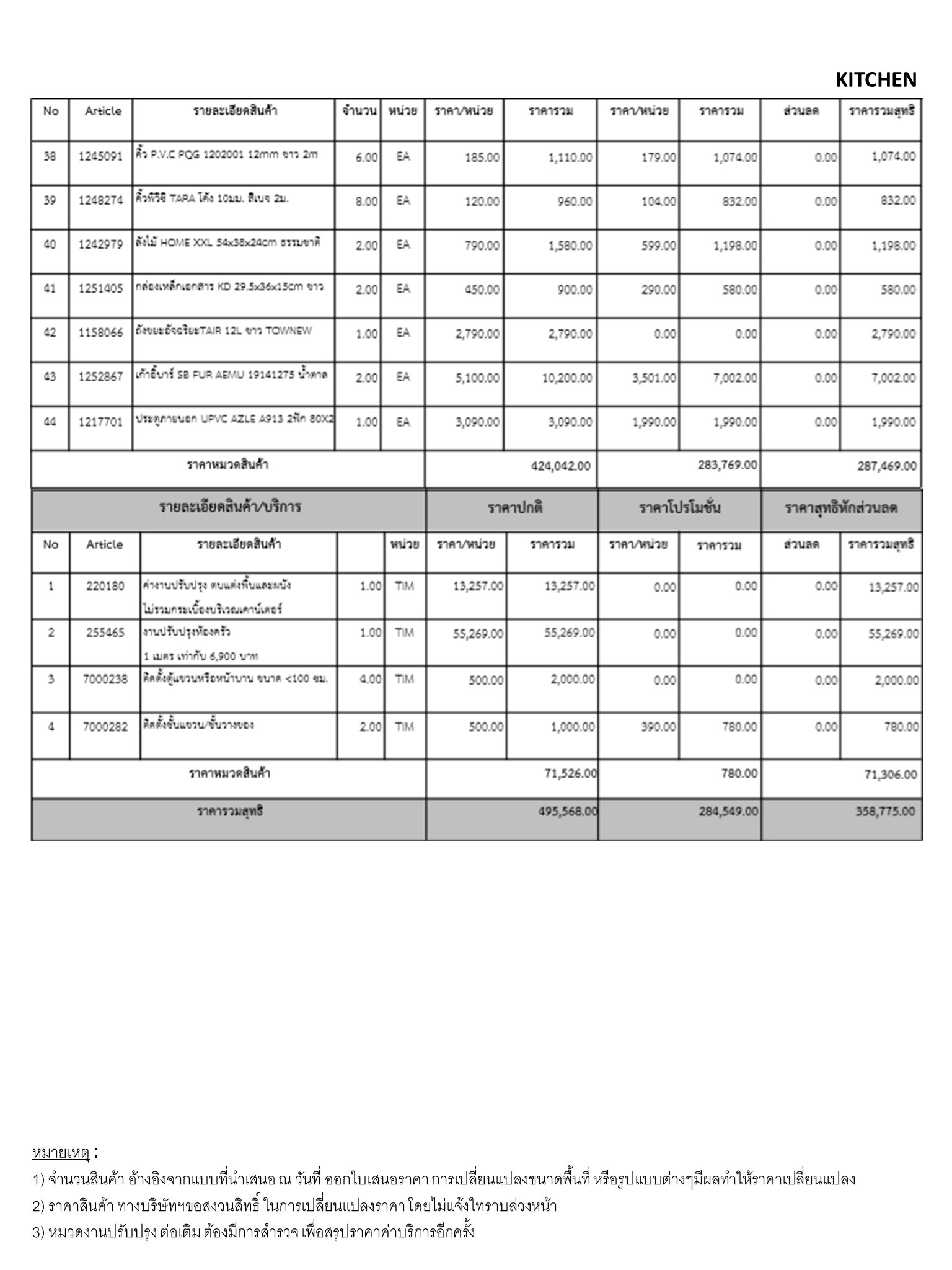 homeinspire-image-10