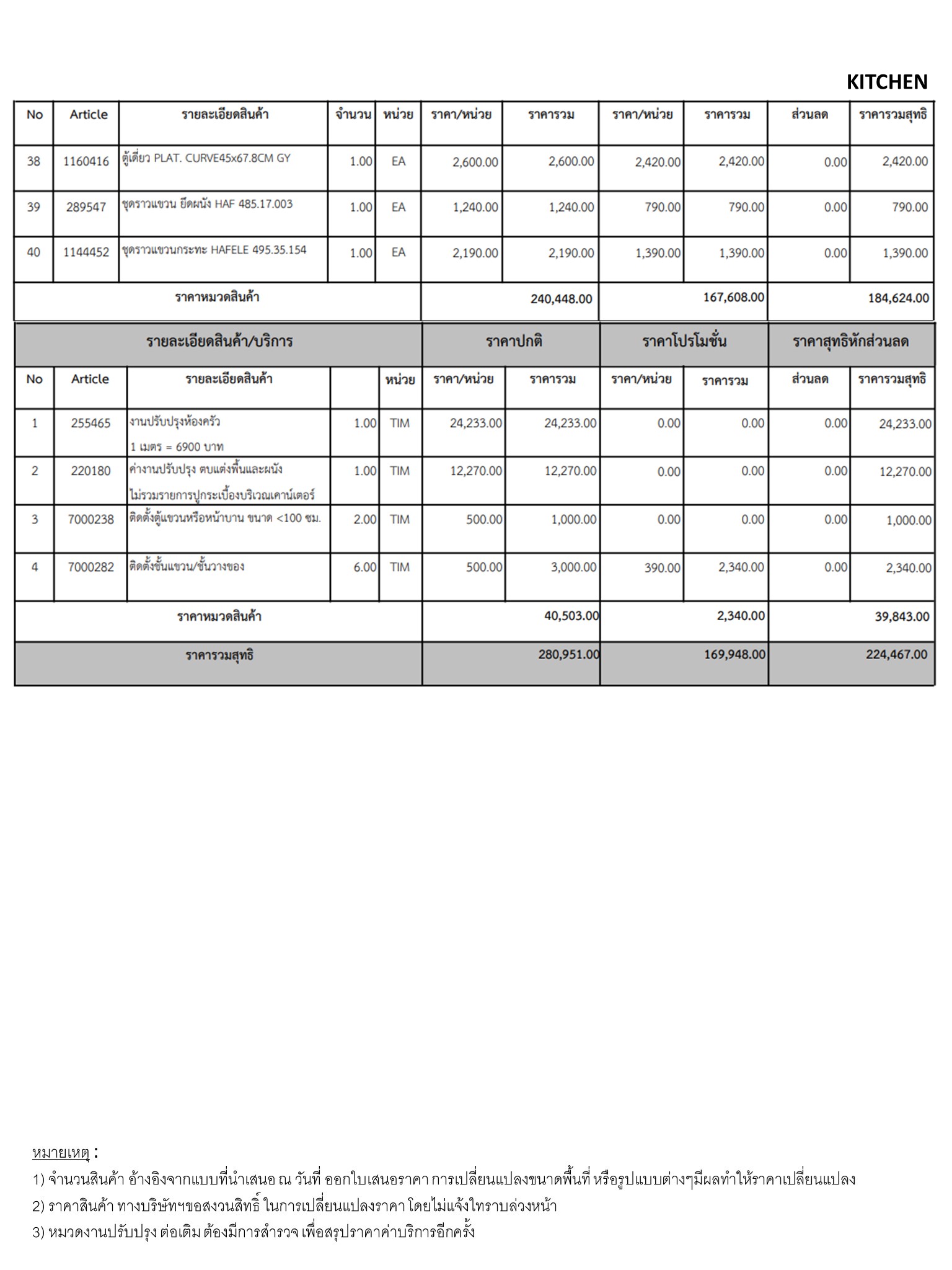 homeinspire-image-10