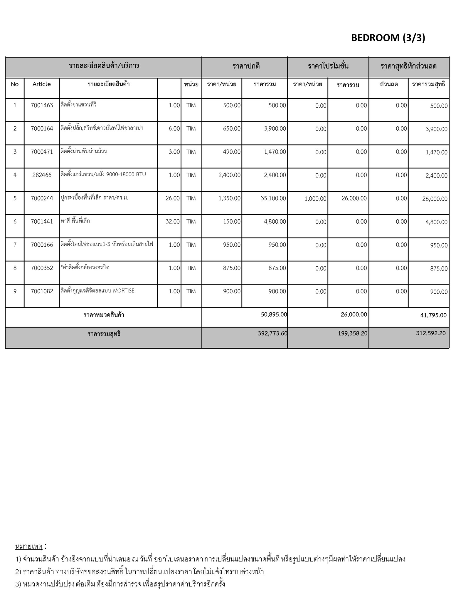 homeinspire-image-10