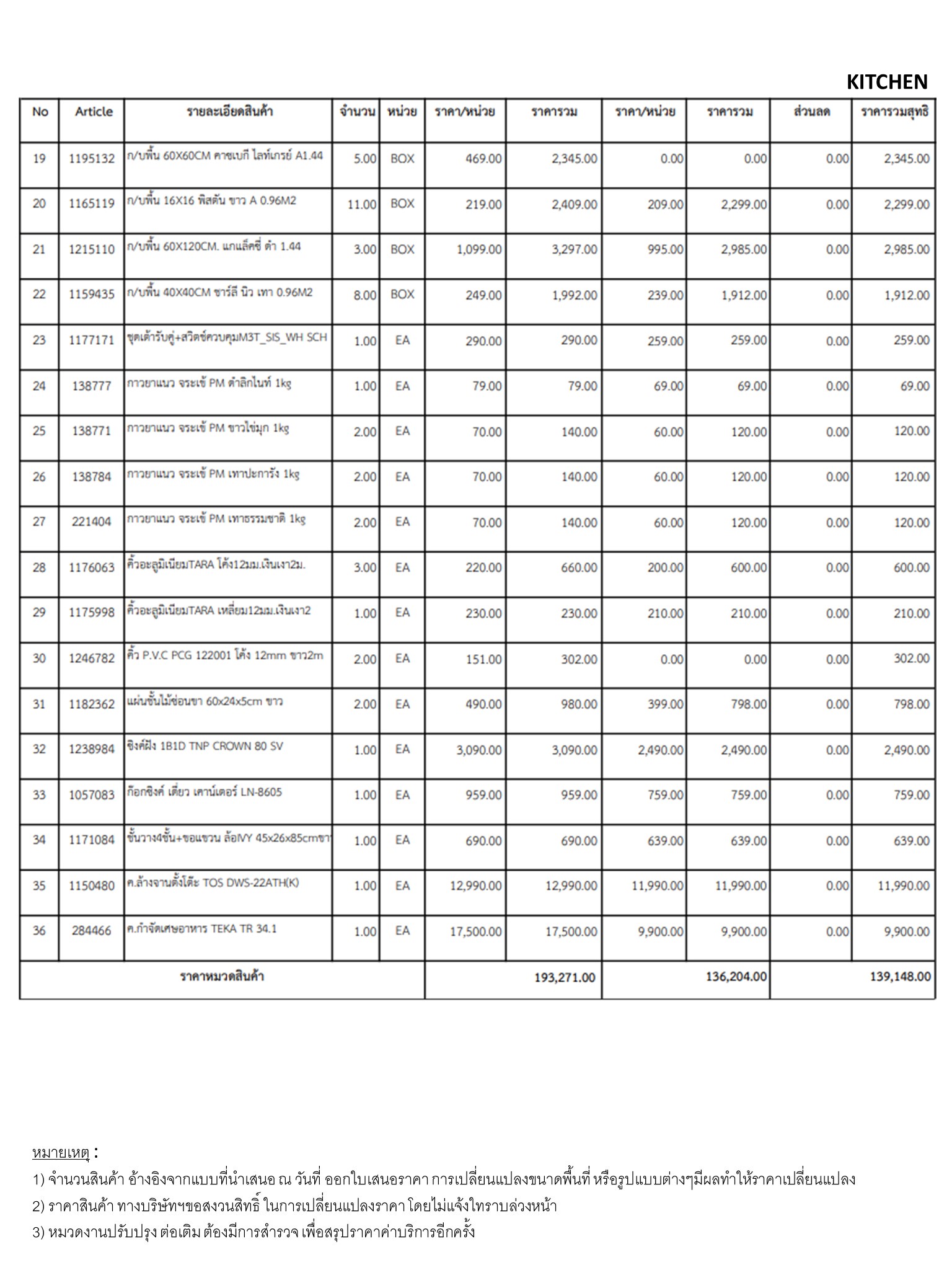 homeinspire-image-10