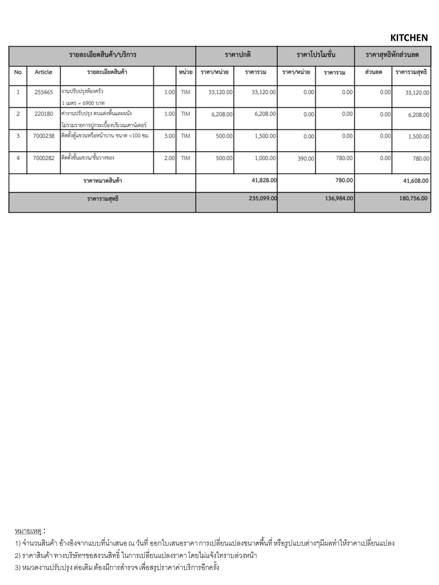 homeinspire-image-11