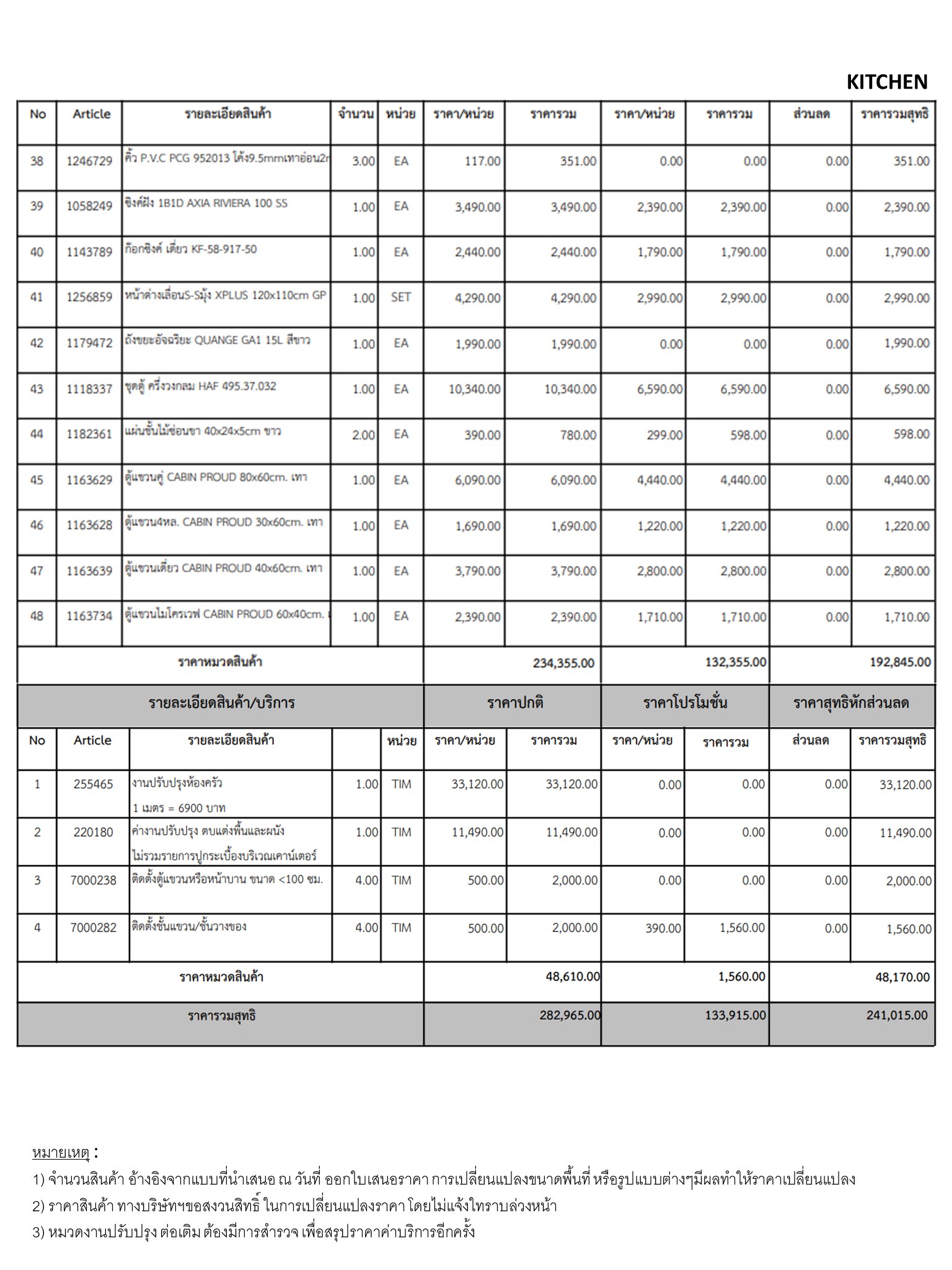 homeinspire-image-10