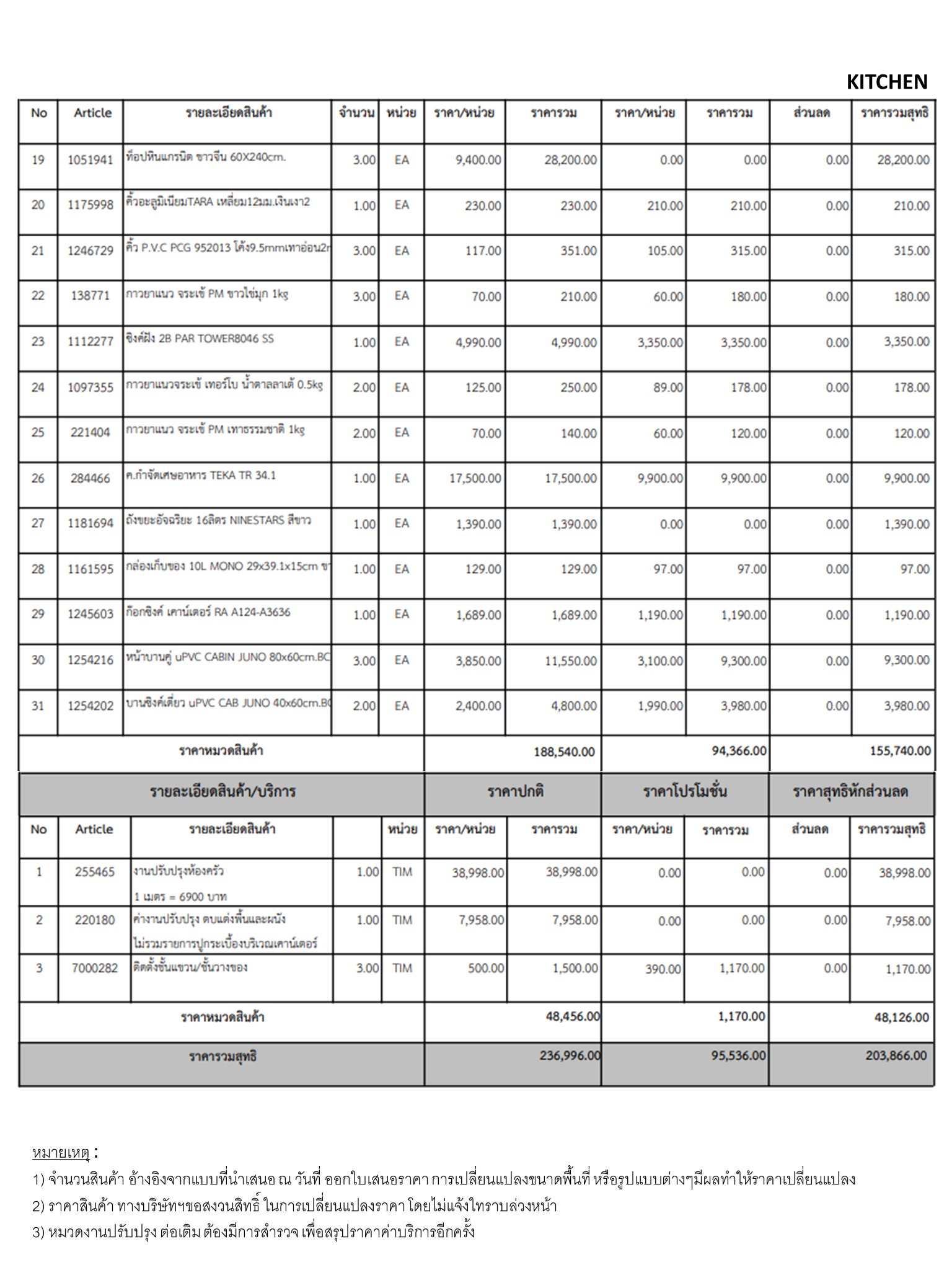 homeinspire-image-10
