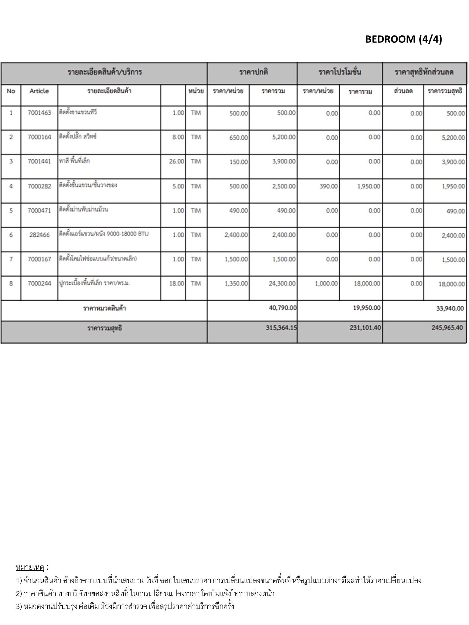 homeinspire-image-10