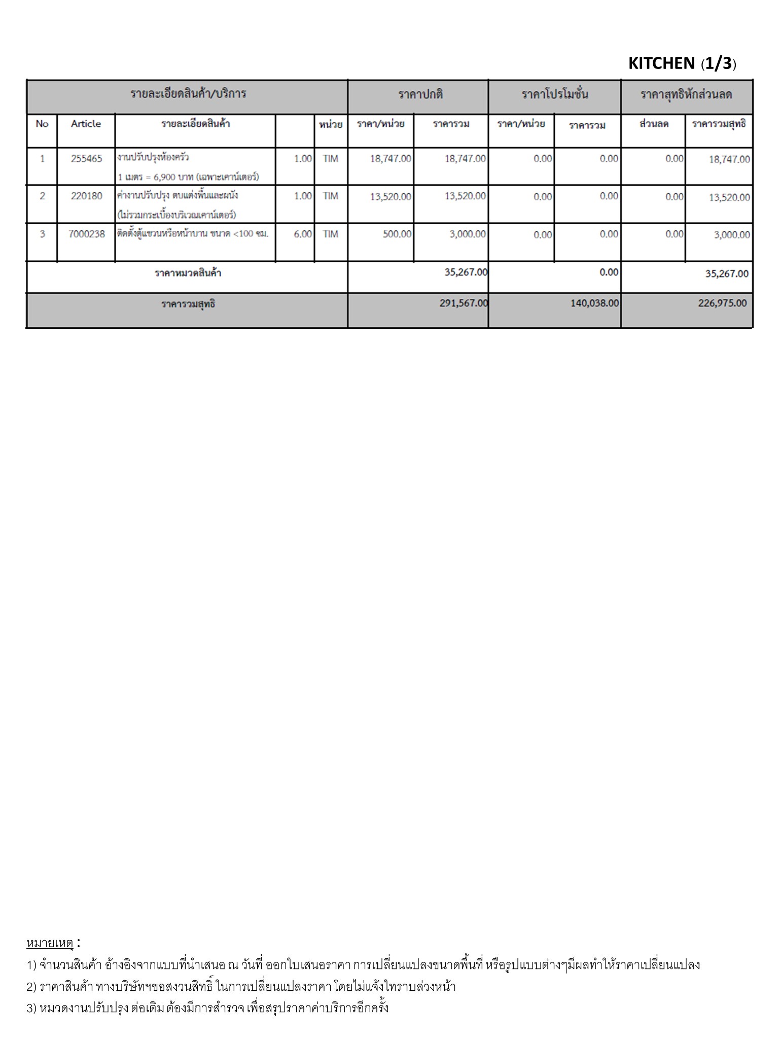 homeinspire-image-11