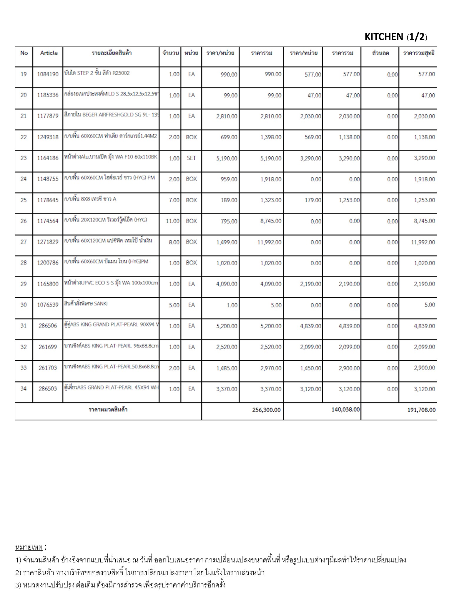 homeinspire-image-10