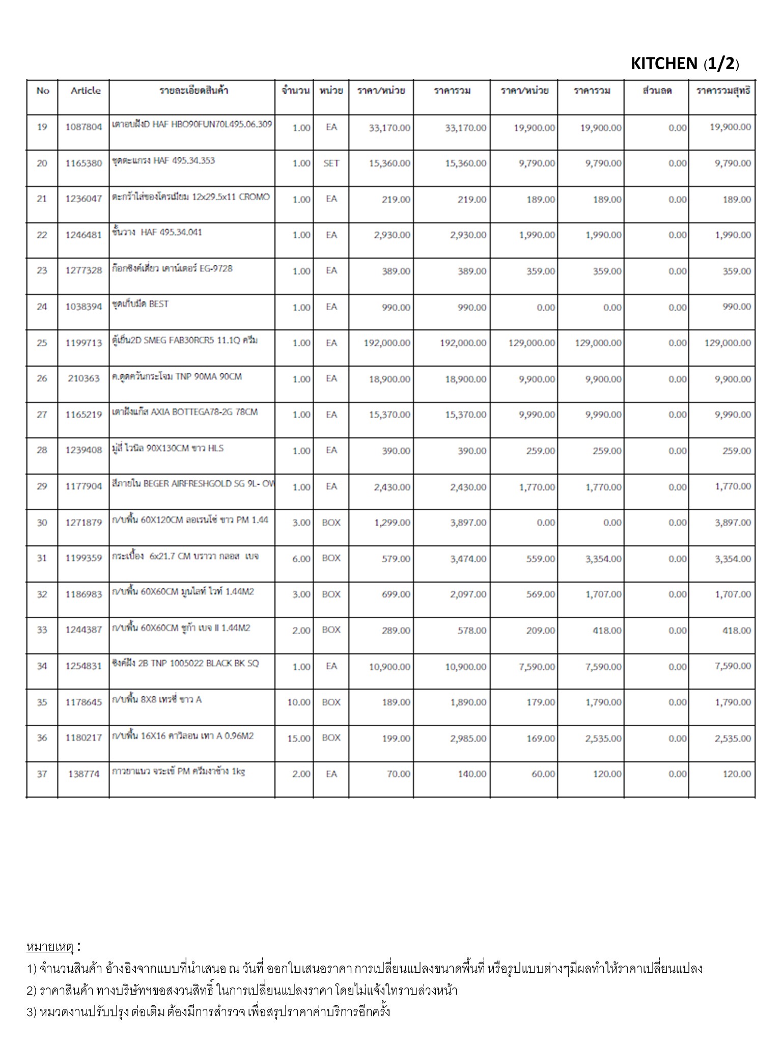 homeinspire-image-10