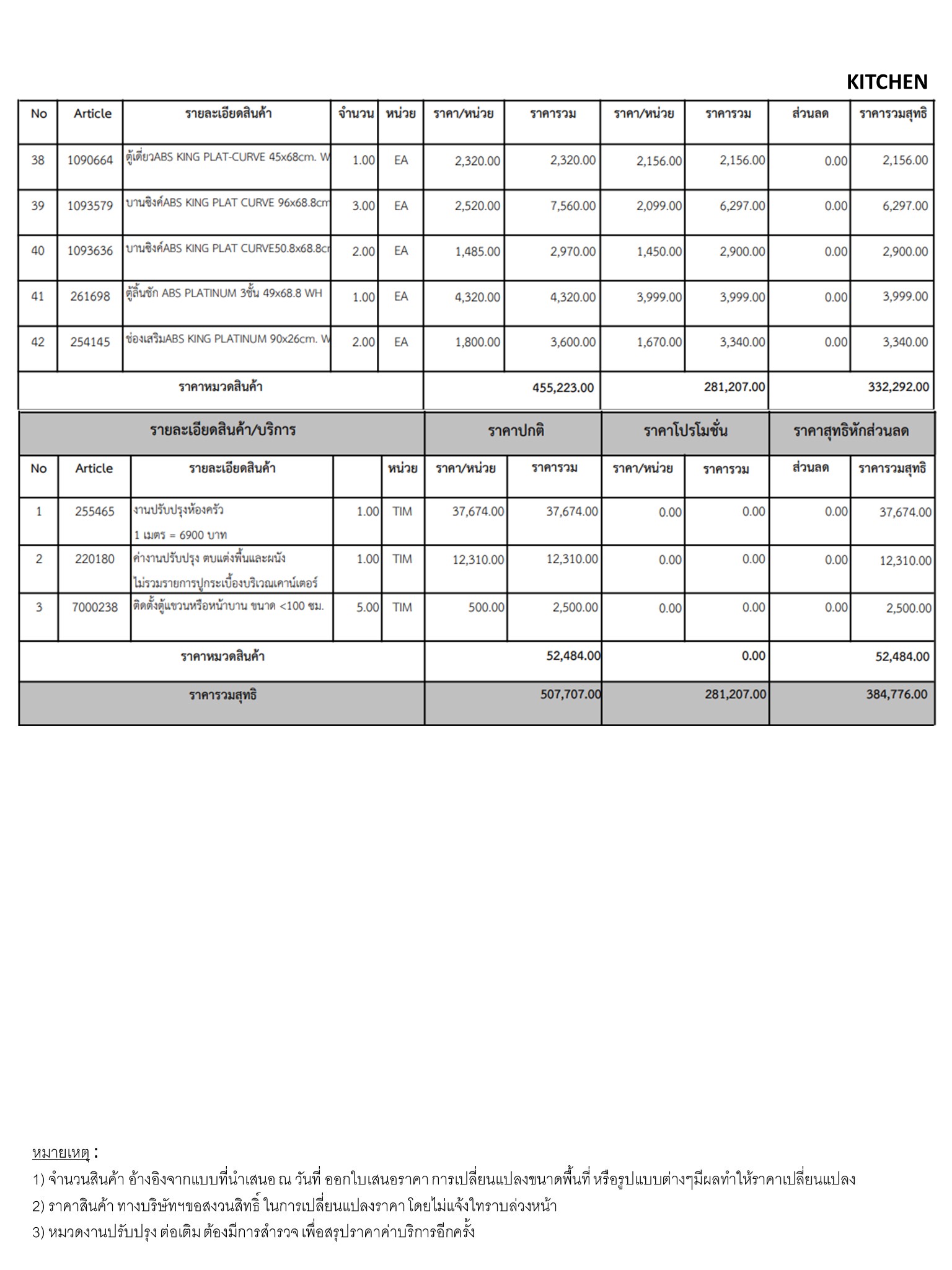 homeinspire-image-10