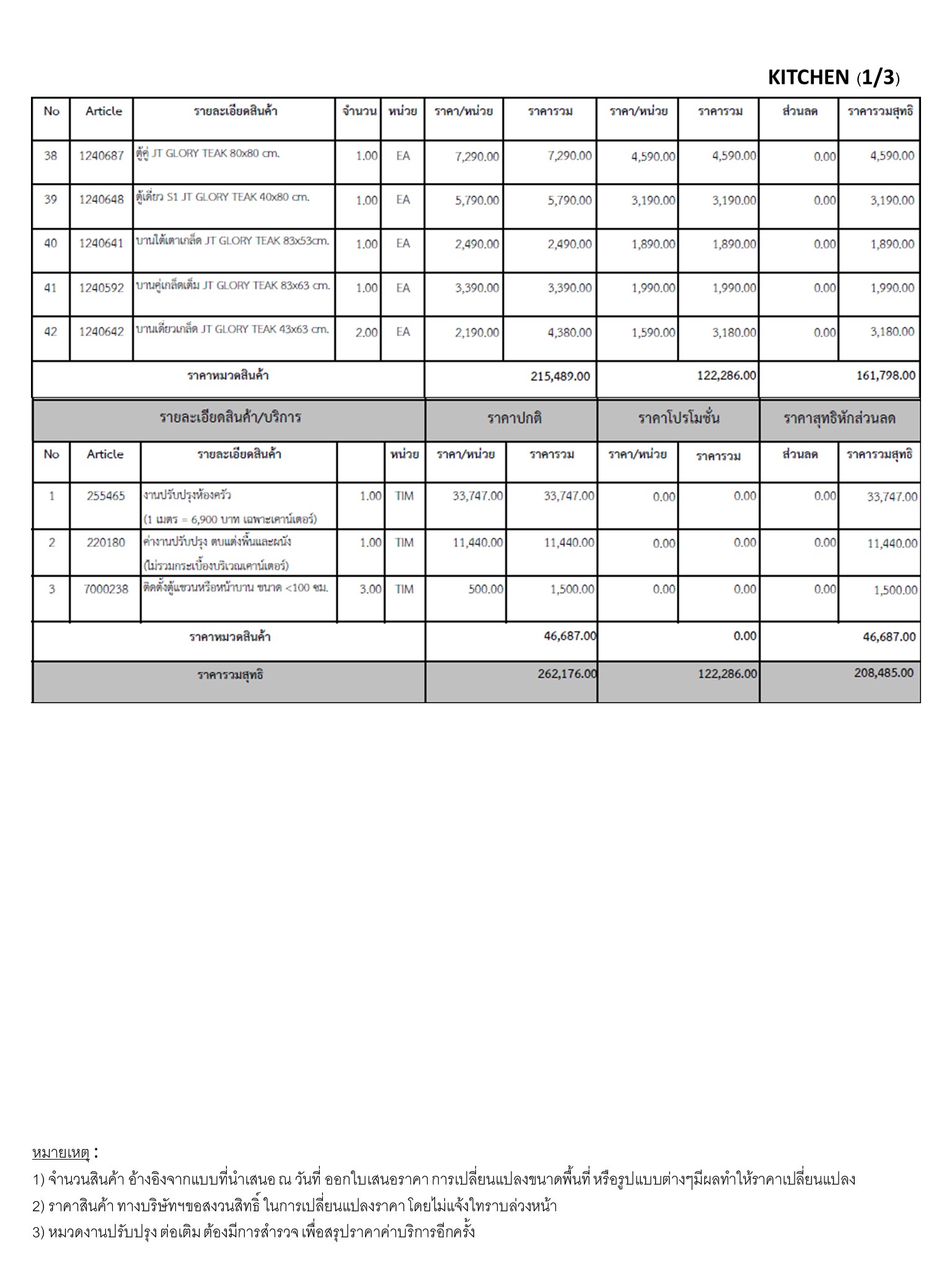 homeinspire-image-10