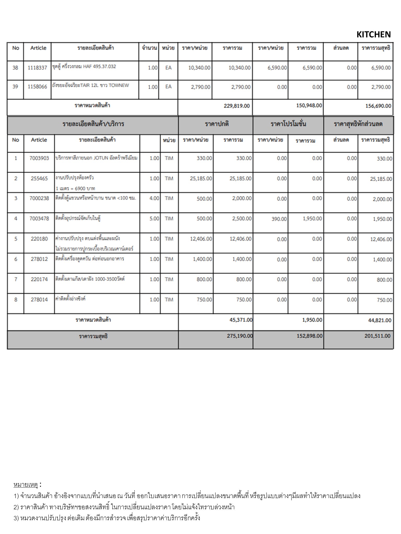 homeinspire-image-10