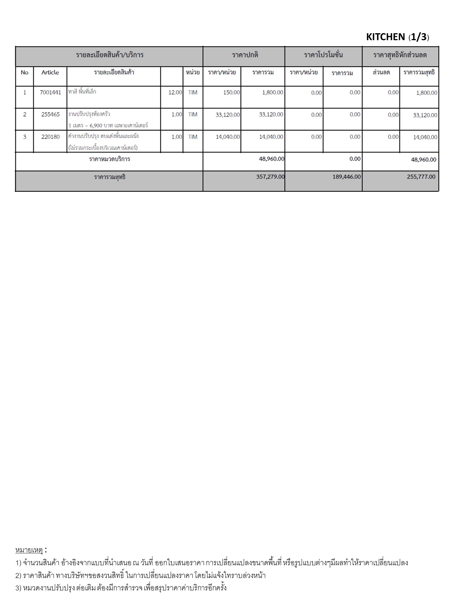 homeinspire-image-10