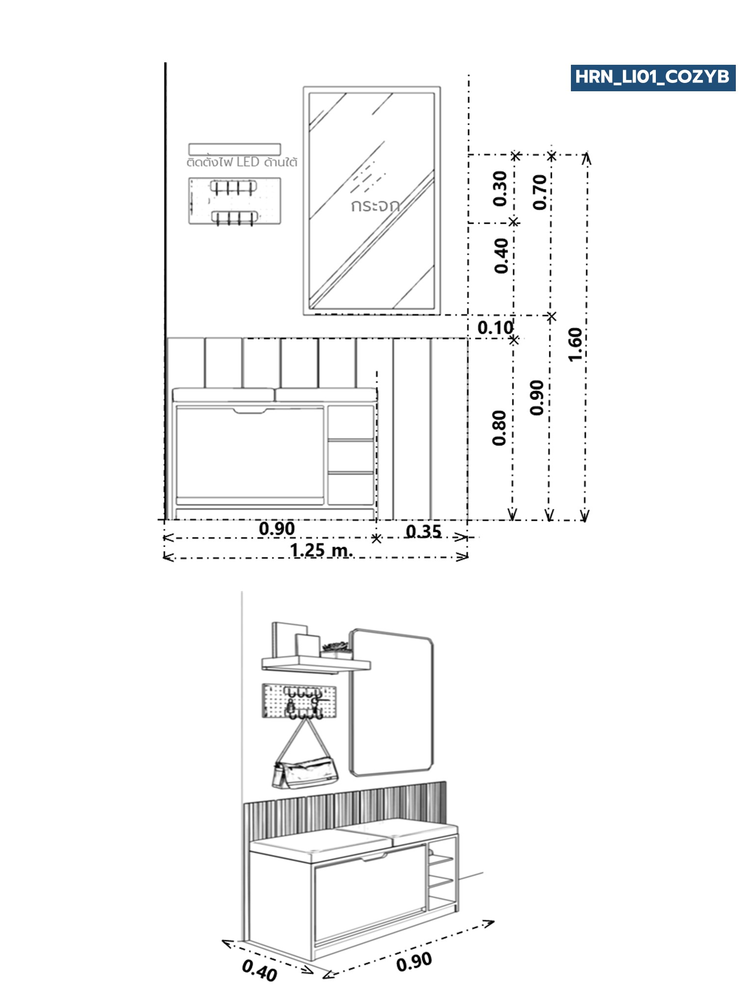 homeinspire-image-1
