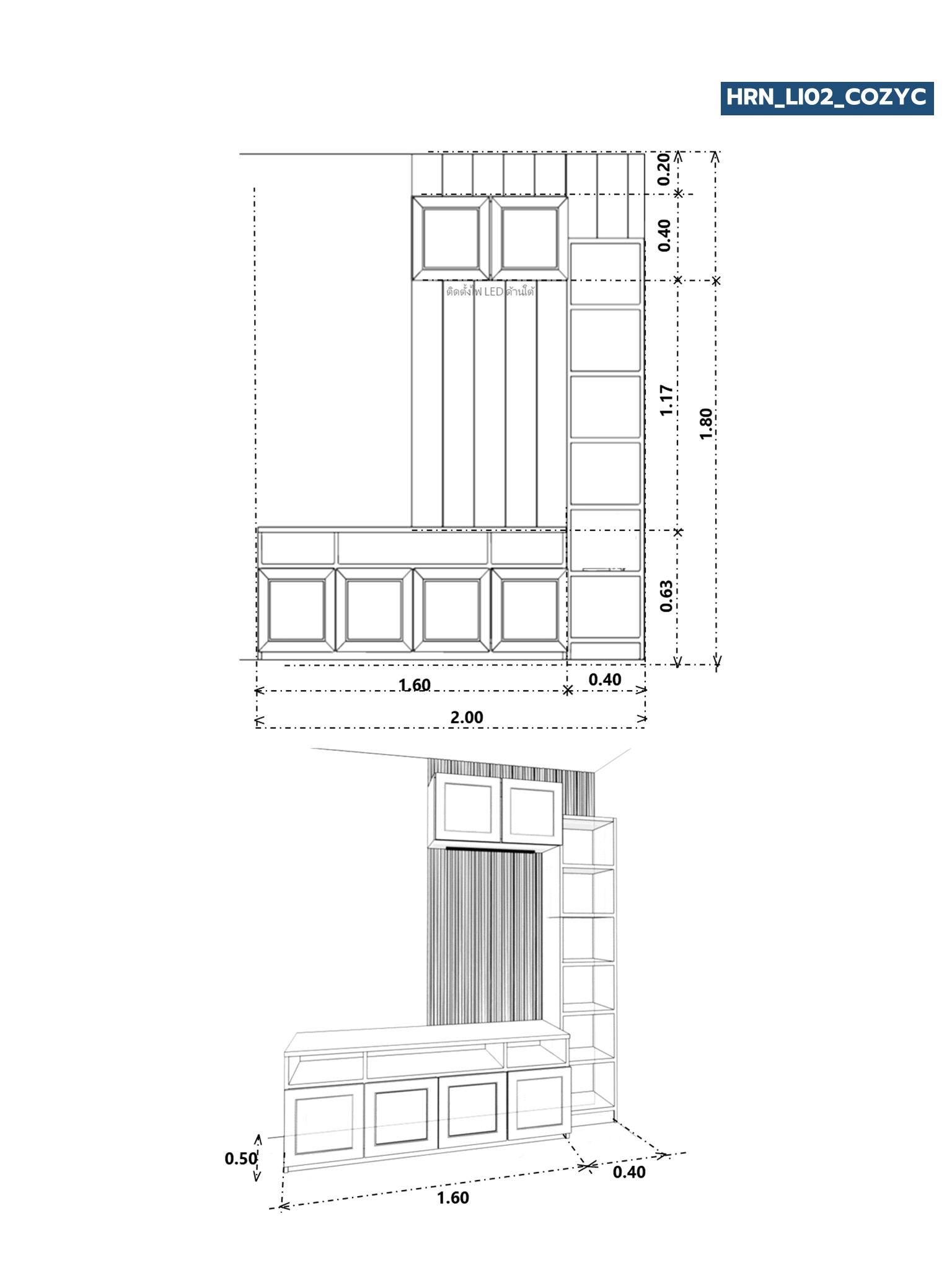 homeinspire-image-1