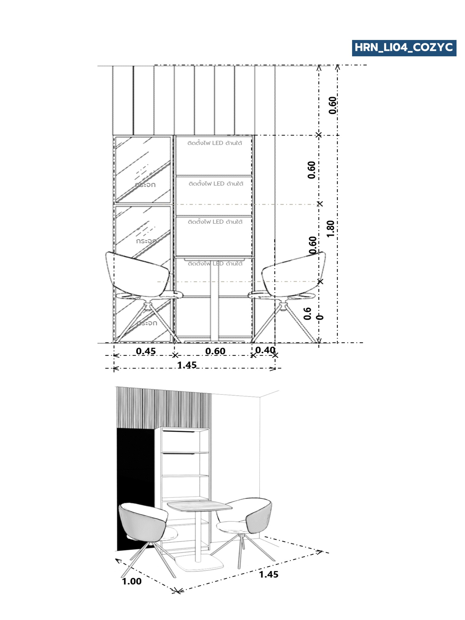 homeinspire-image-1