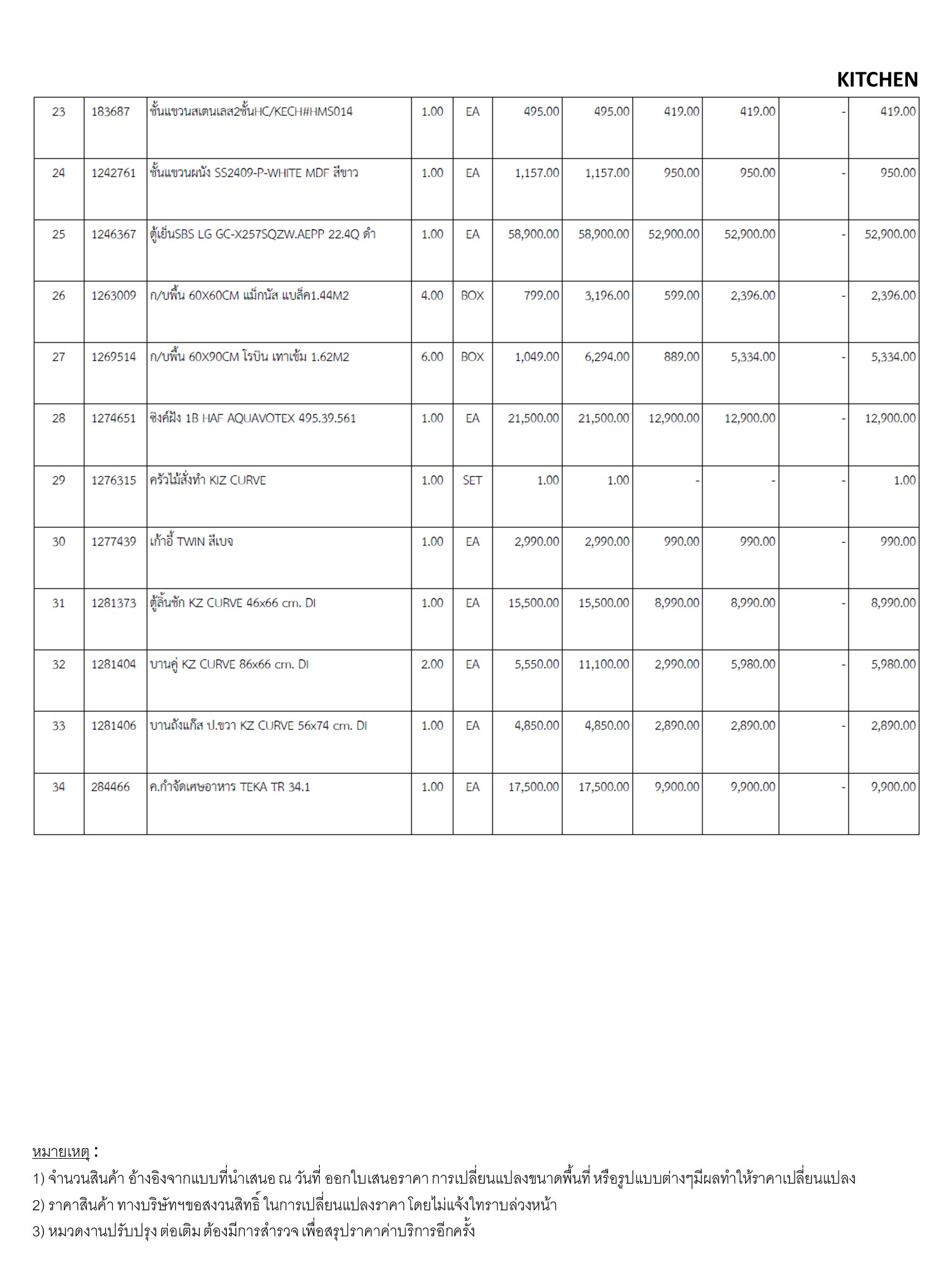 homeinspire-image-10