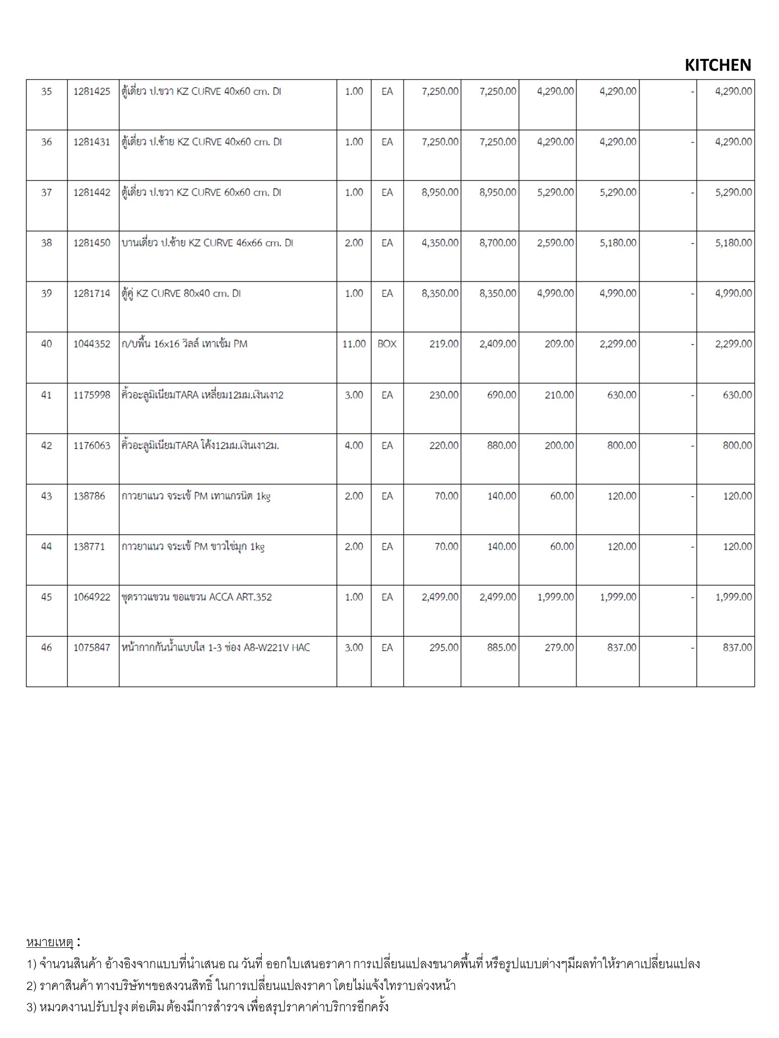 homeinspire-image-11