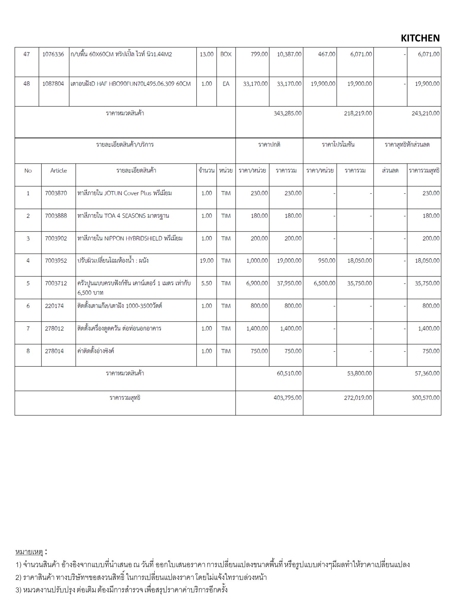 homeinspire-image-12