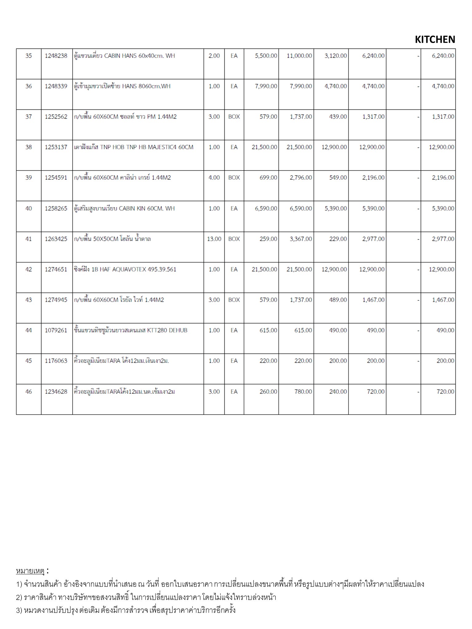 homeinspire-image-10