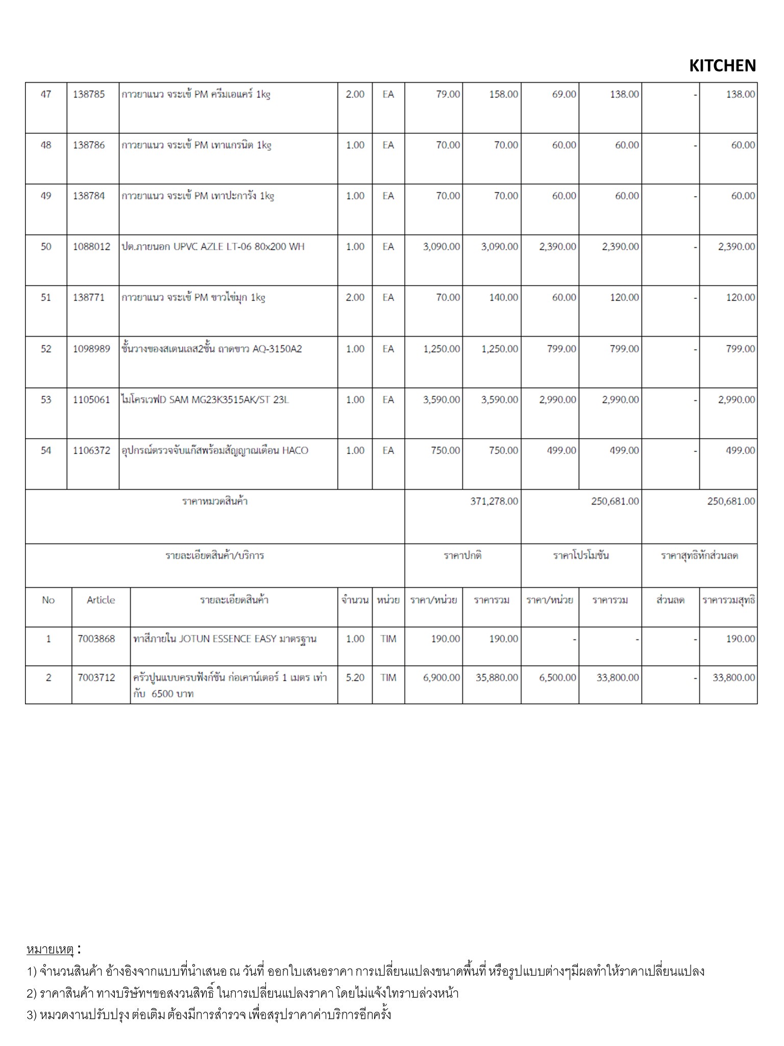 homeinspire-image-11